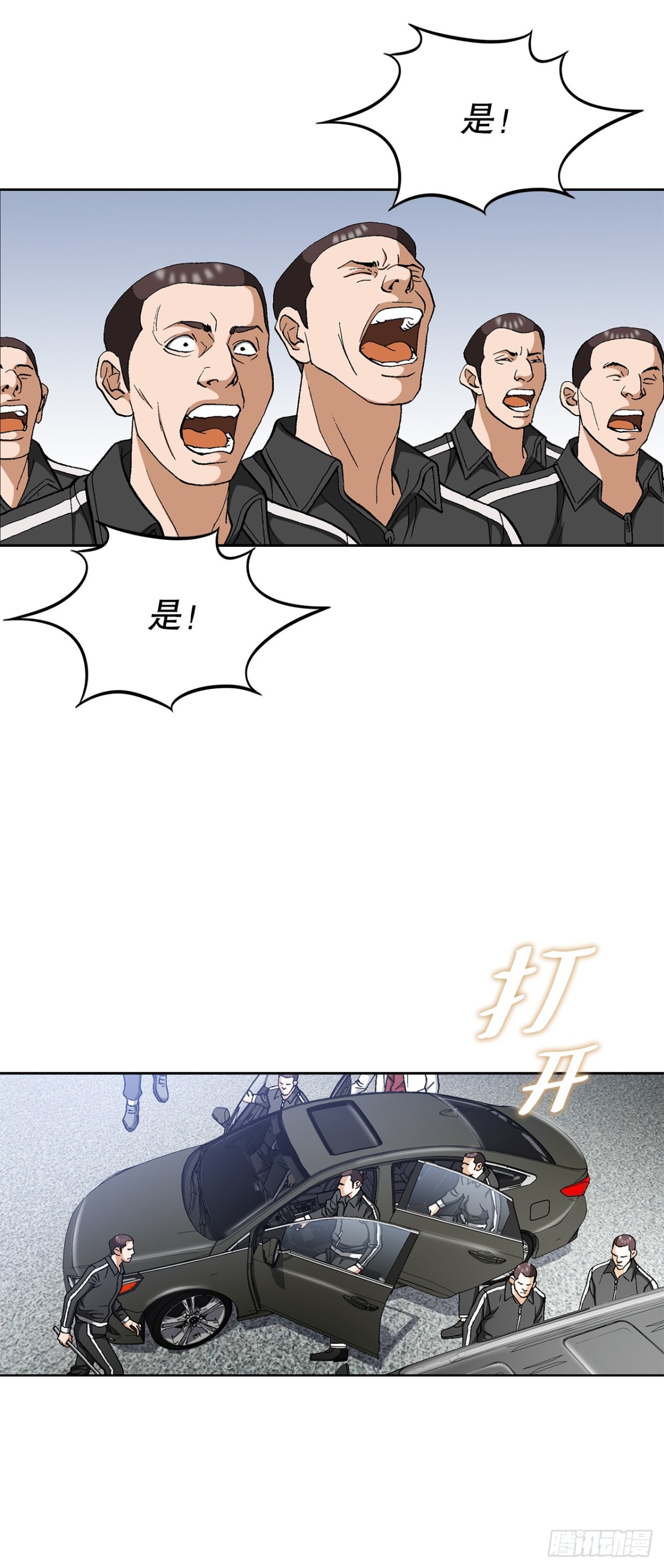 70.炸弹(1/2)-第71话