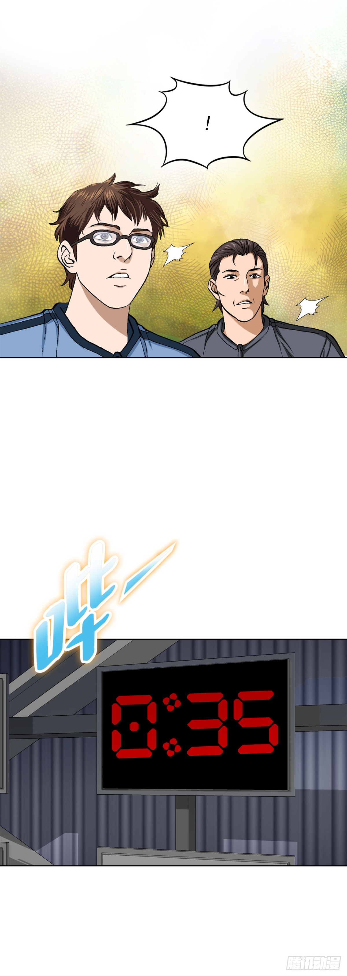 70.炸弹(1/2)-第71话