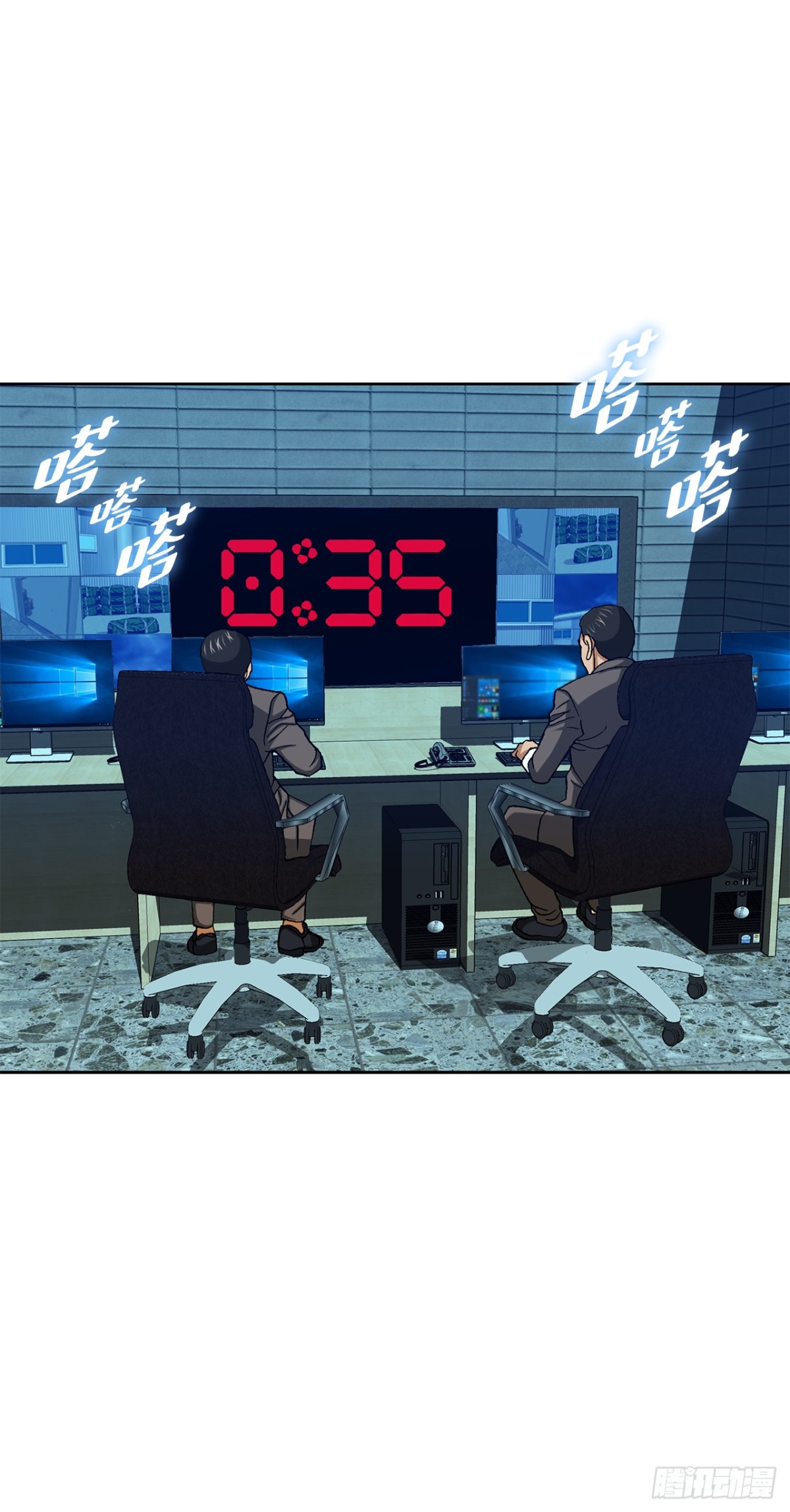 70.炸弹(1/2)-第71话