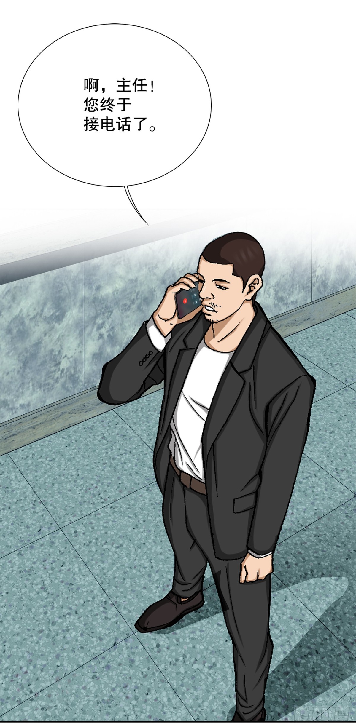 70.炸弹(1/2)-第71话