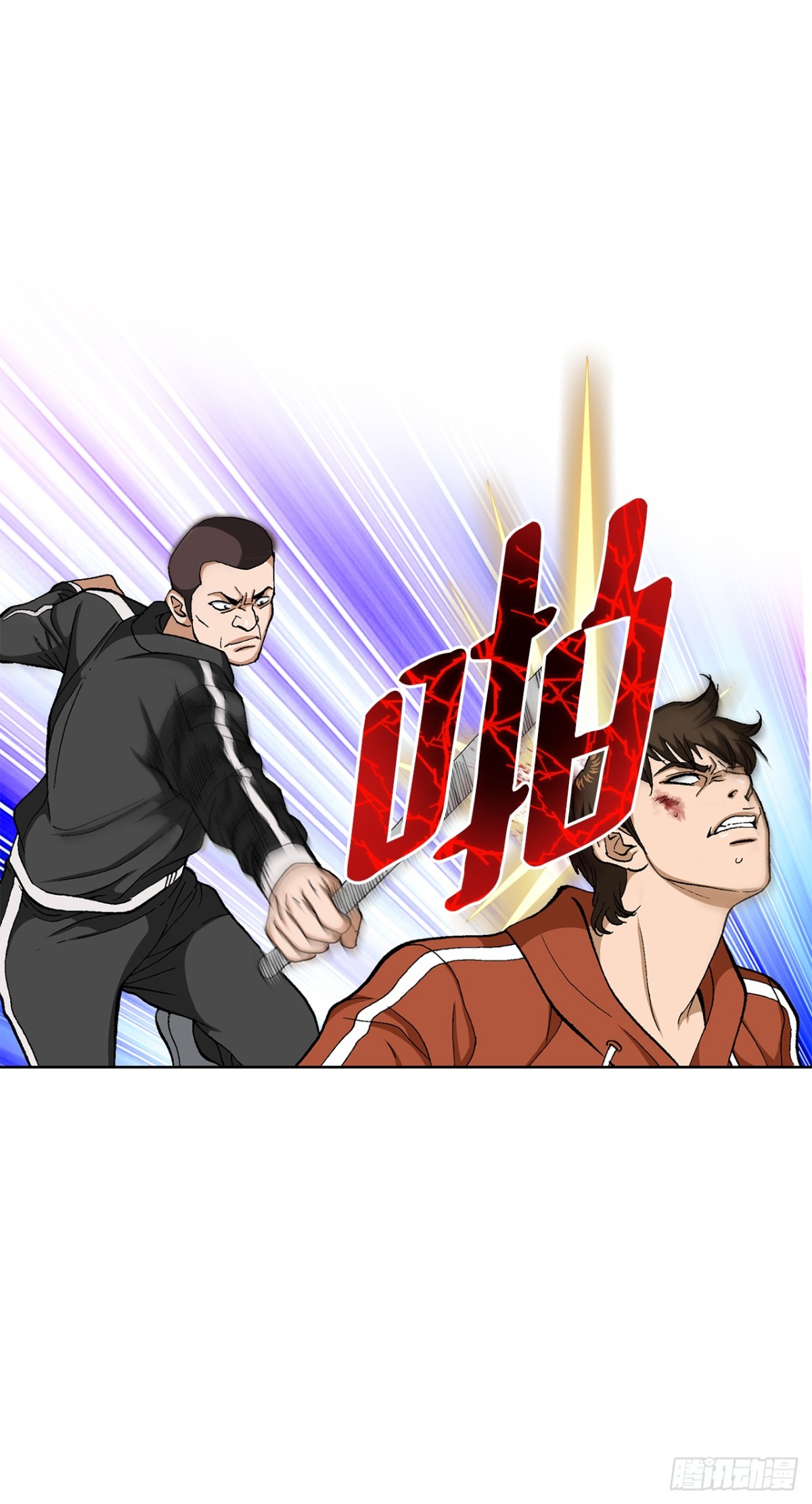 70.炸弹(1/2)-第71话