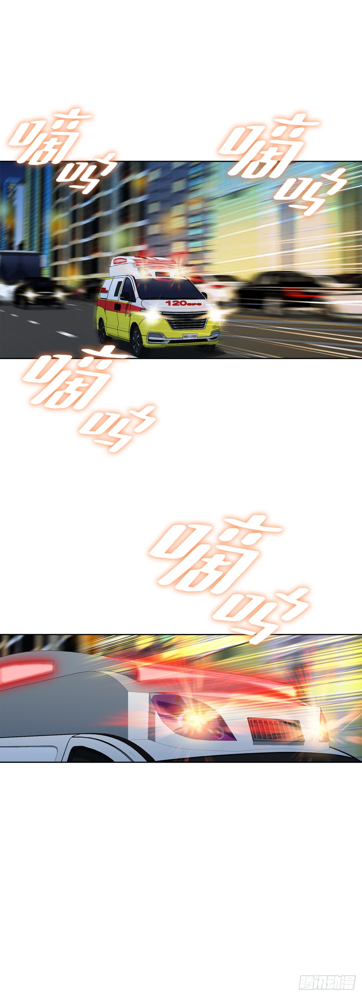 好男人不好惹 - 74.無情的怪物 - 5