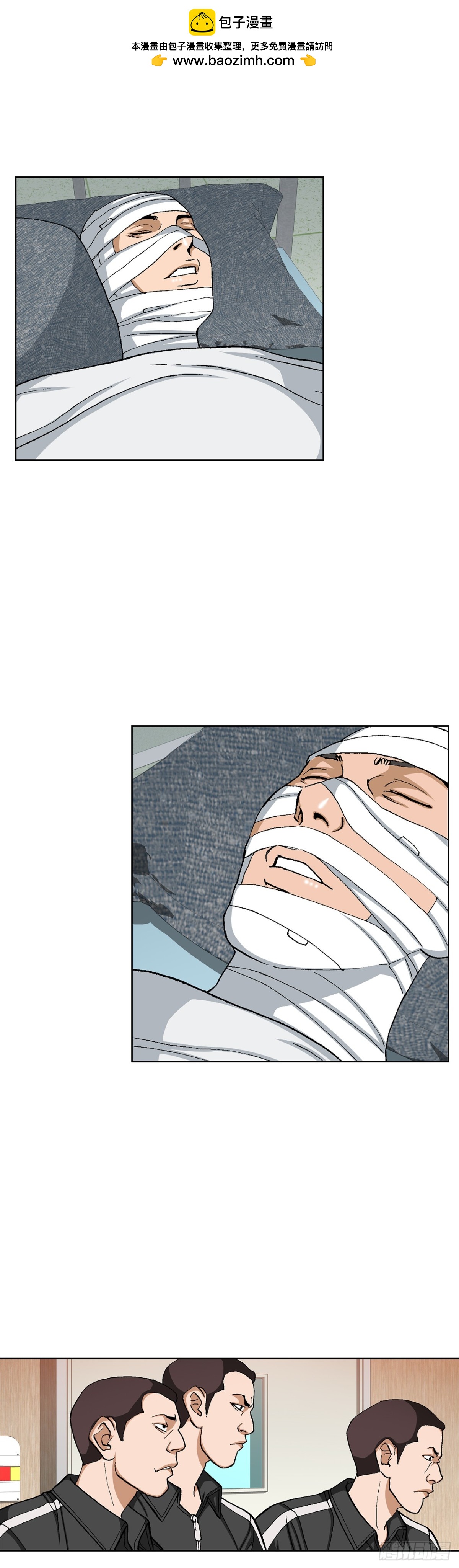 好男人不好惹 - 74.無情的怪物 - 2