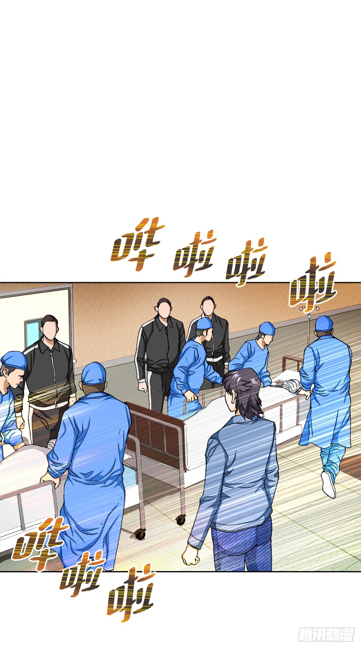 好男人不好惹 - 74.無情的怪物 - 4