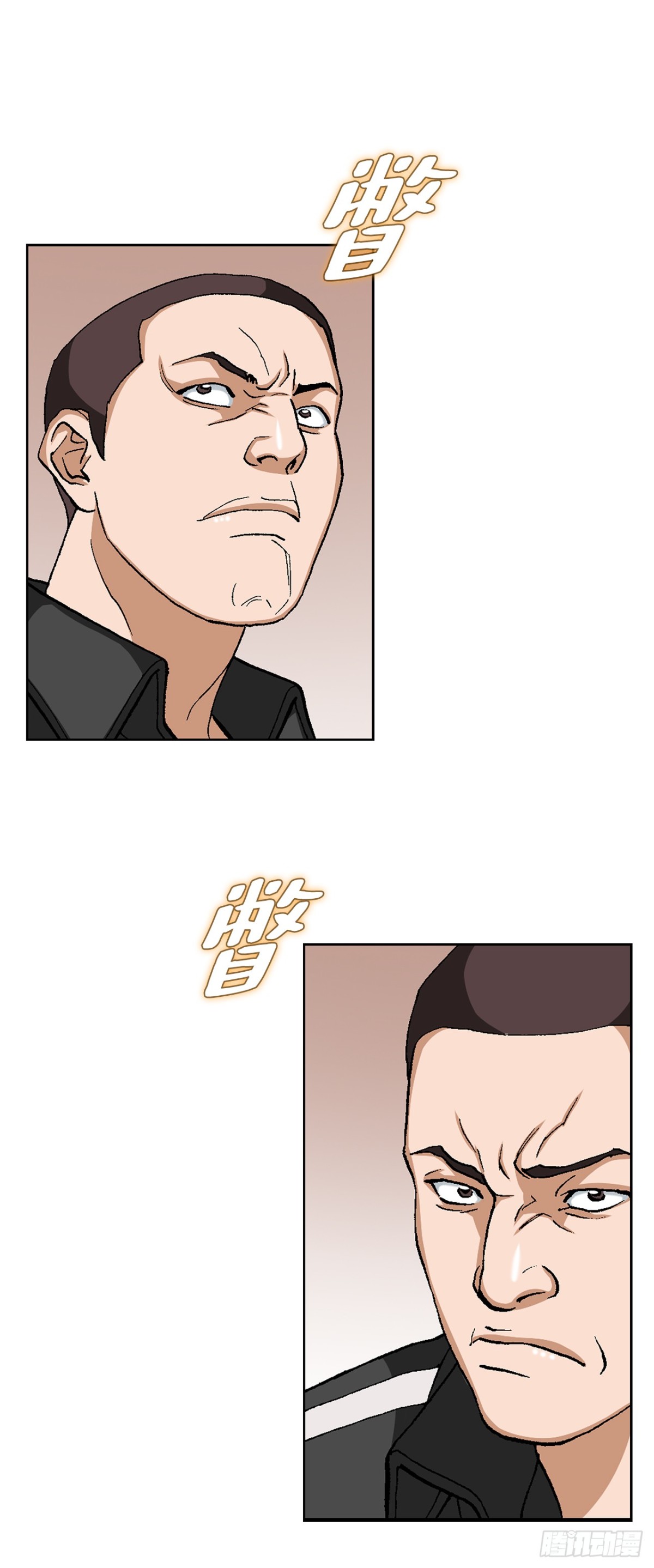 好男人不好惹 - 74.無情的怪物 - 2