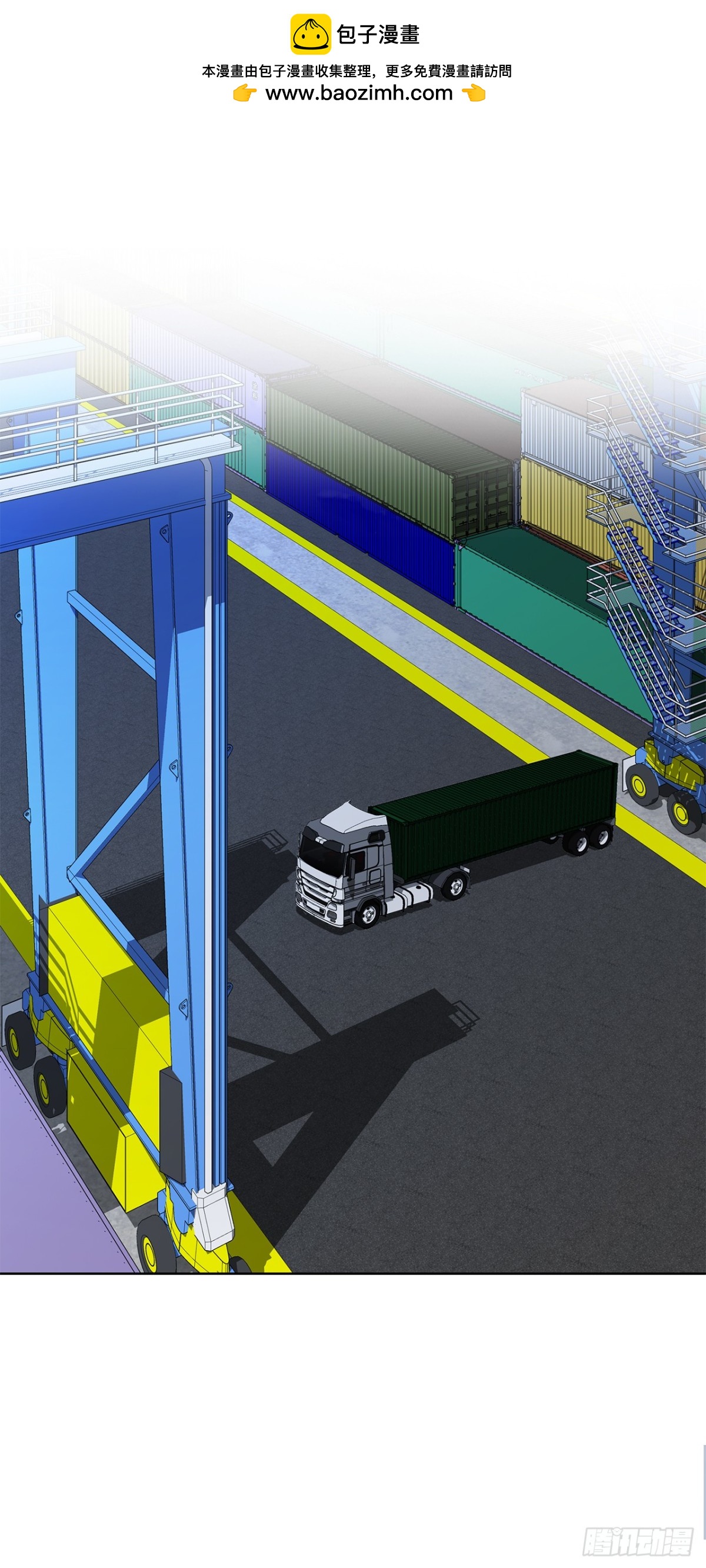 76.生存方式(1/2)-第77话