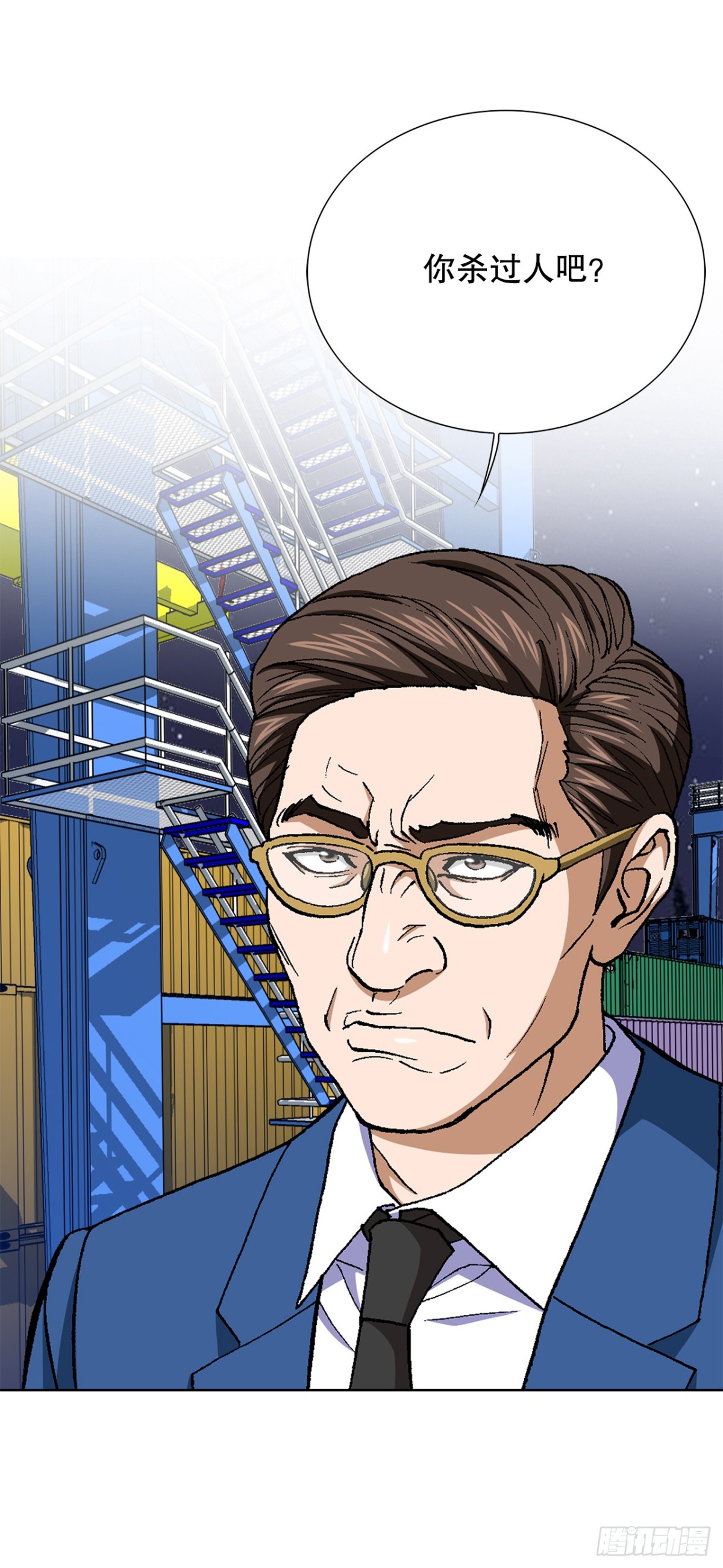 76.生存方式(1/2)-第77话