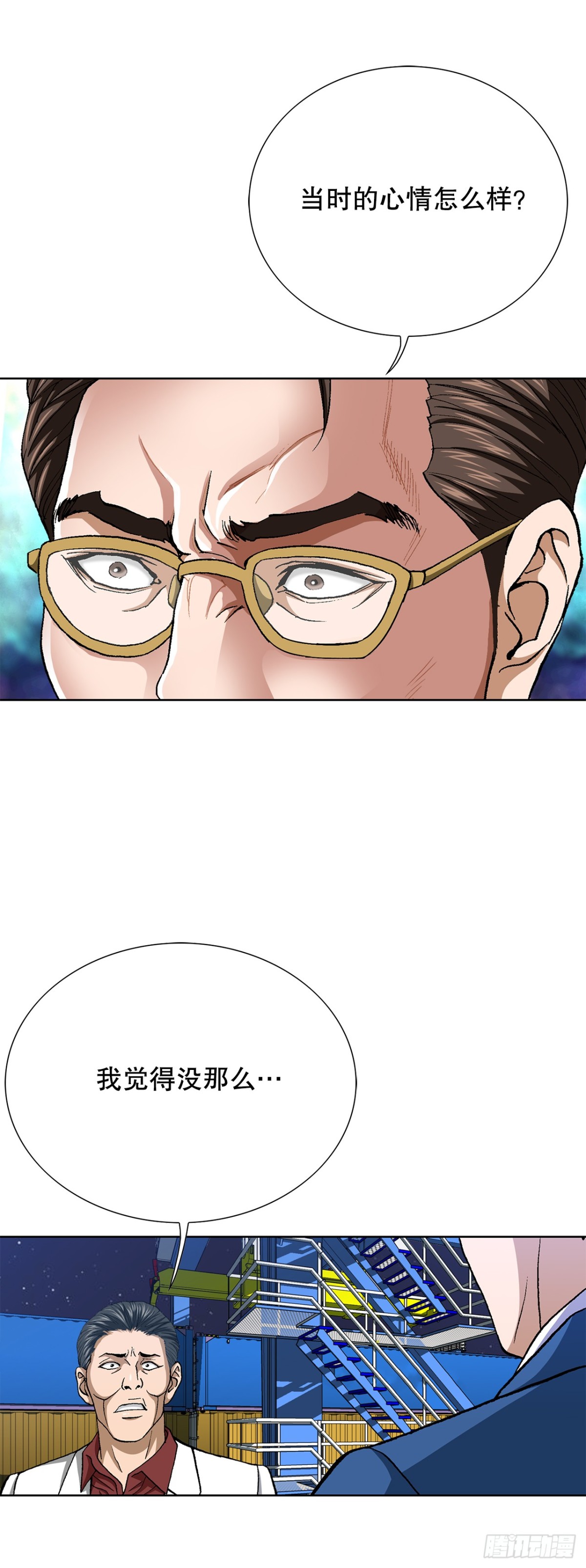 76.生存方式(1/2)-第77话