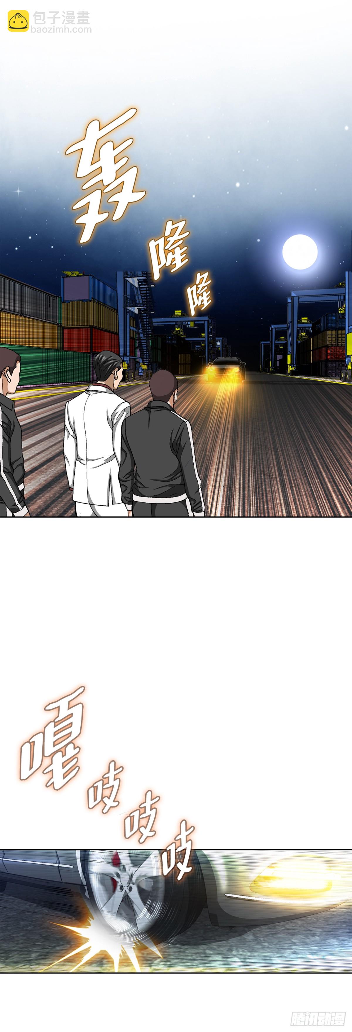 76.生存方式(1/2)-第77话