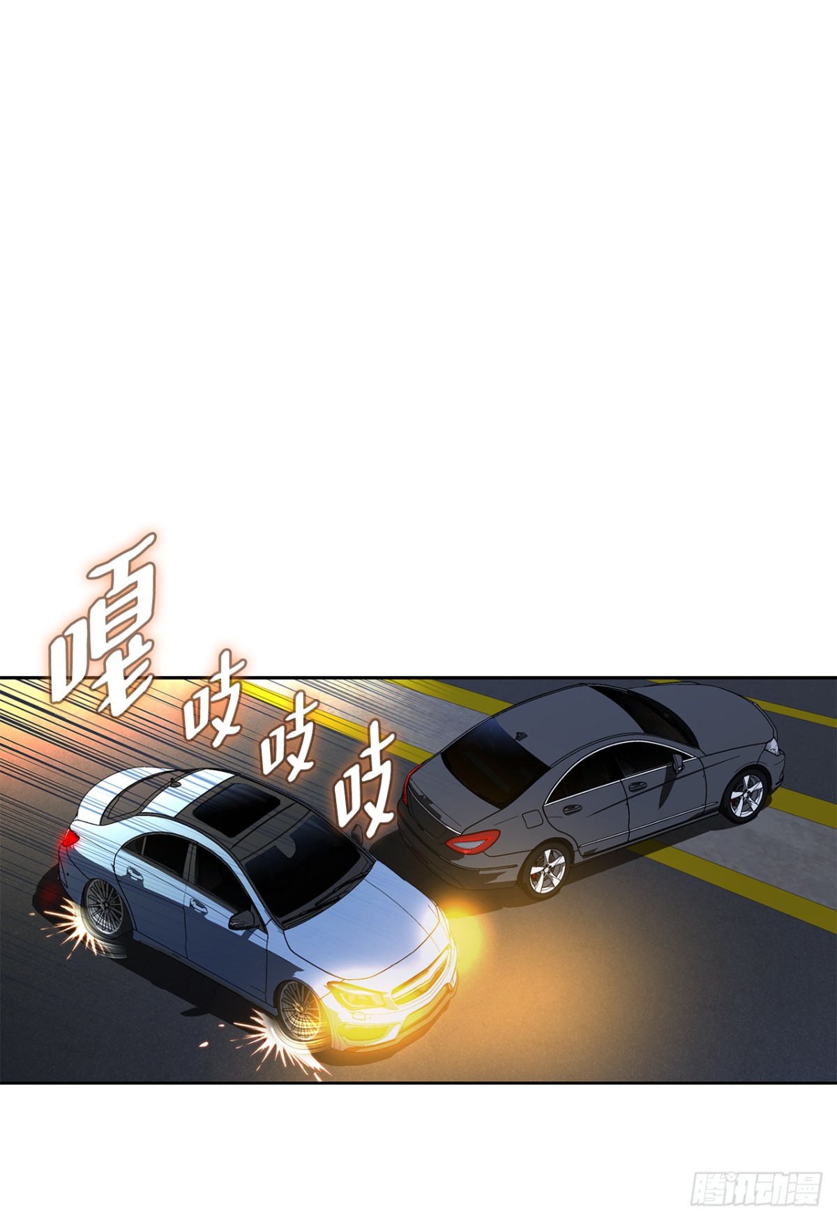 76.生存方式(1/2)-第77话