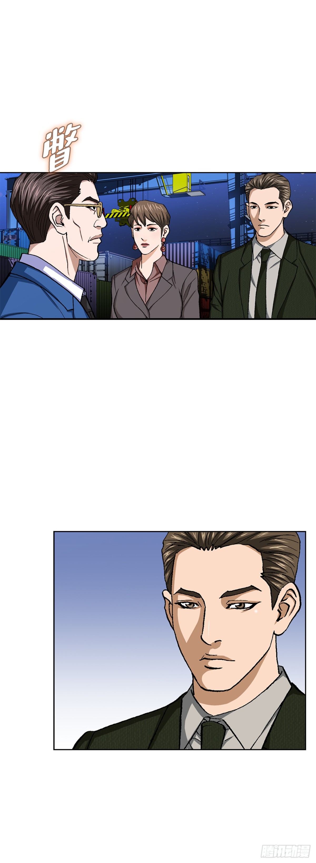 76.生存方式(1/2)-第77话