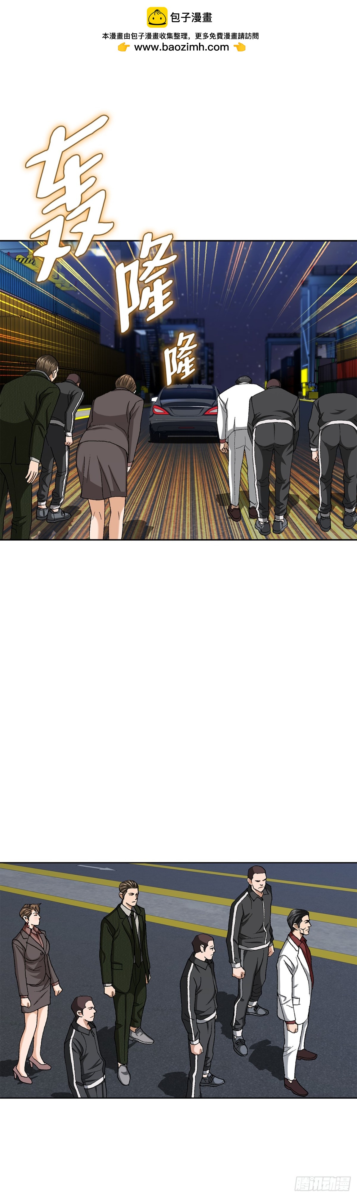 76.生存方式(1/2)-第77话