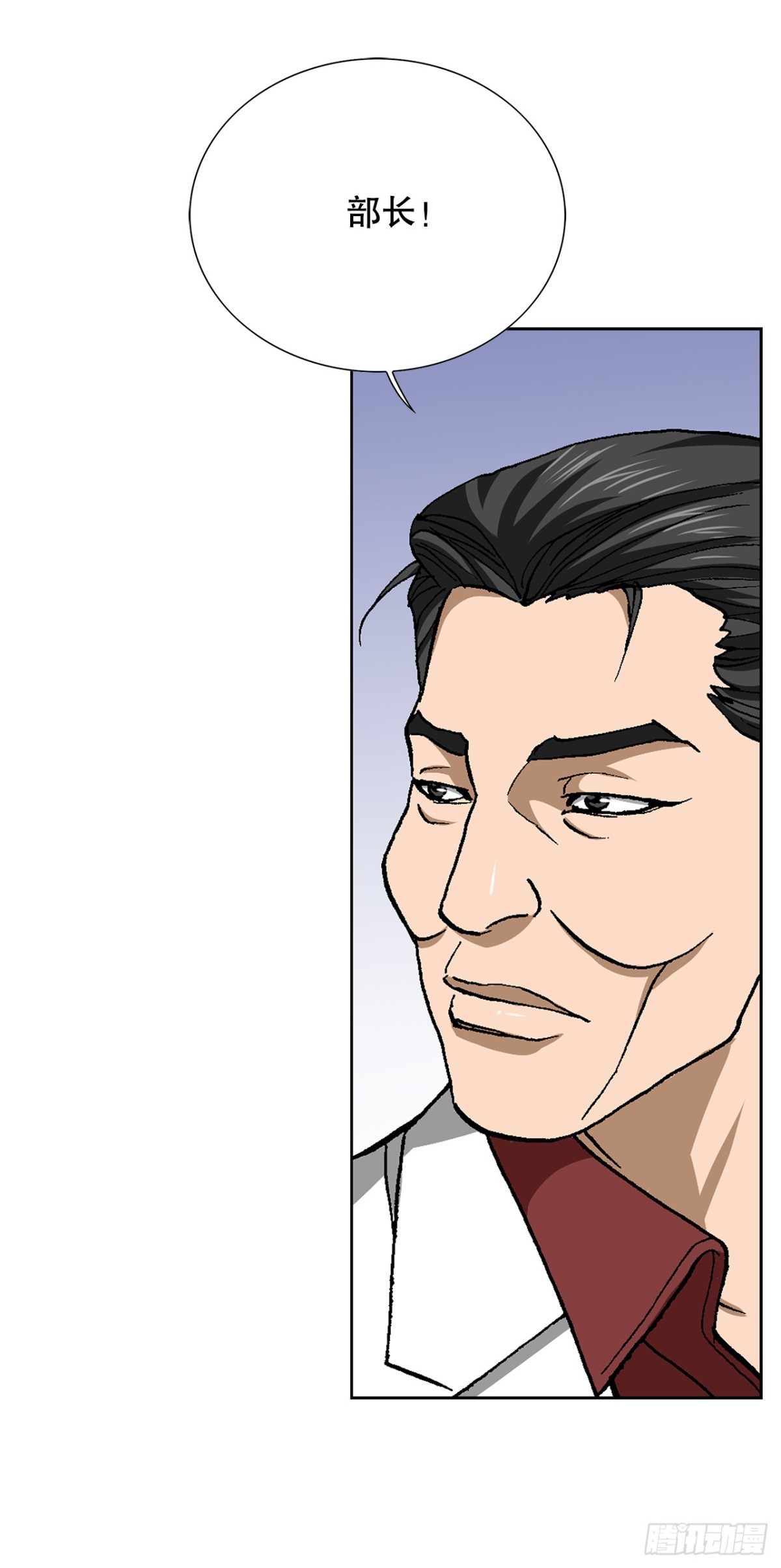 76.生存方式(1/2)-第77话