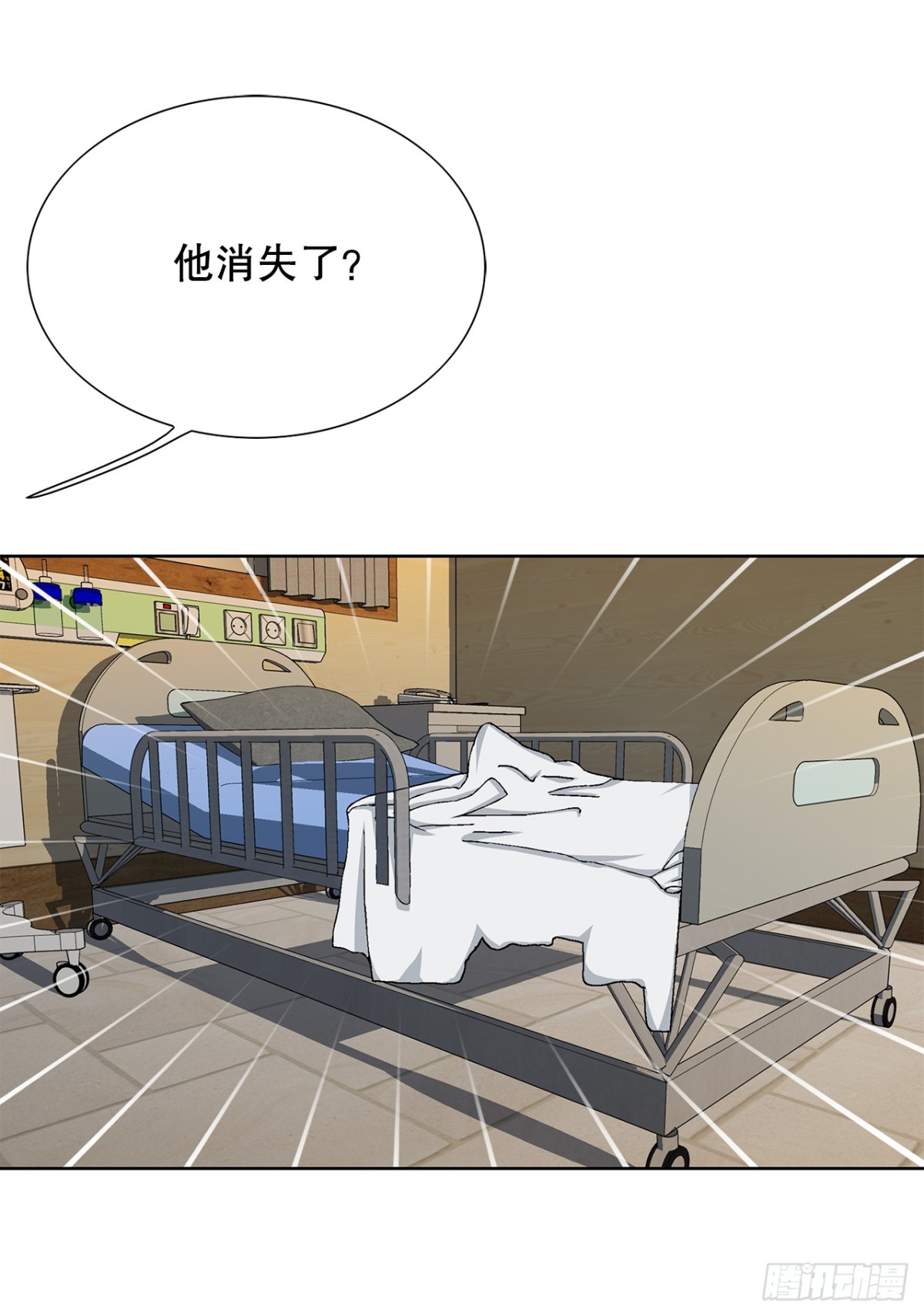 好男人不好惹 - 78.搶奪三青閣(1/2) - 4
