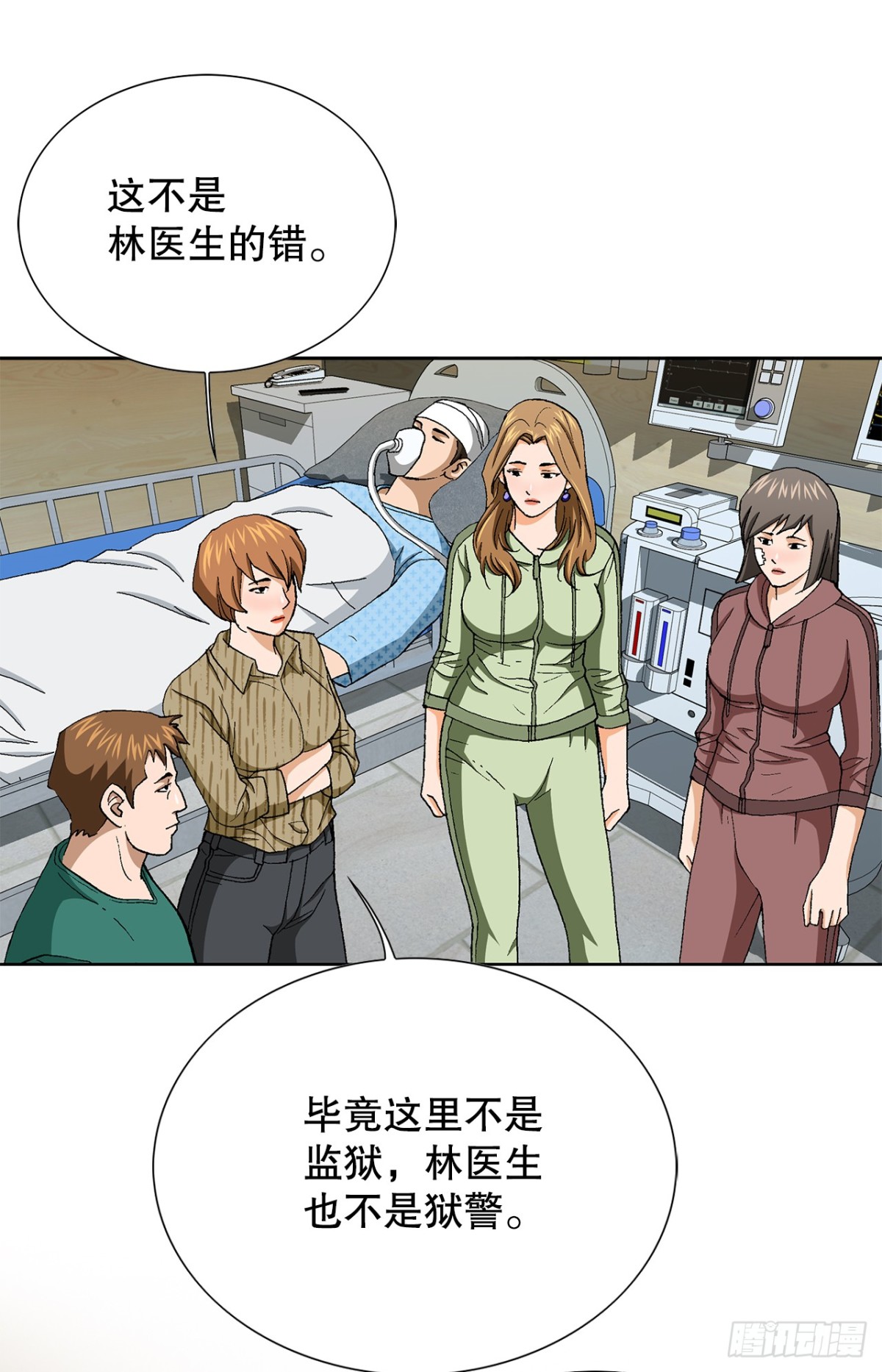 好男人不好惹 - 78.搶奪三青閣(1/2) - 6