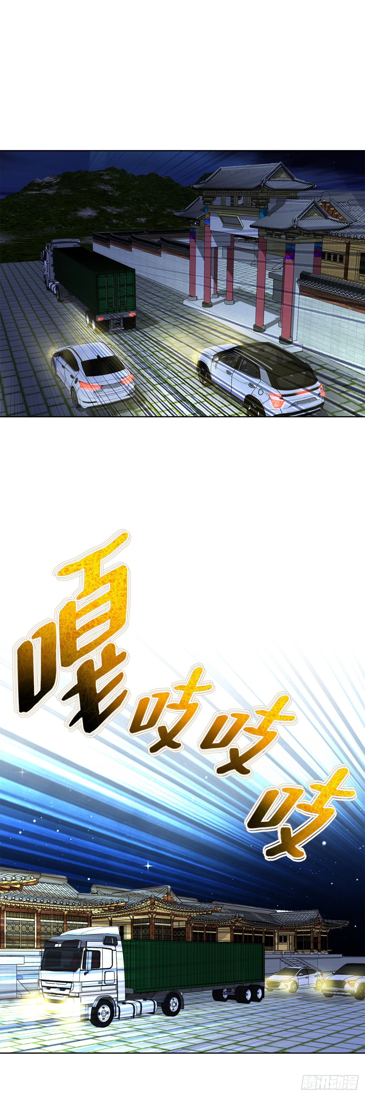 好男人不好惹 - 78.搶奪三青閣(1/2) - 8