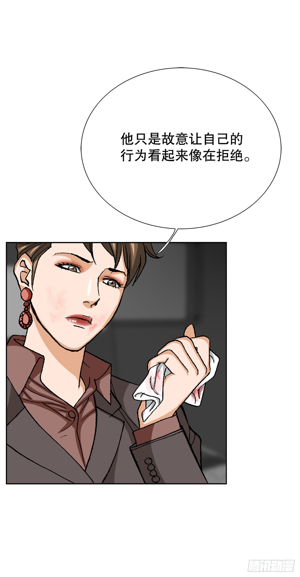 好男人不好惹 - 78.搶奪三青閣(1/2) - 5