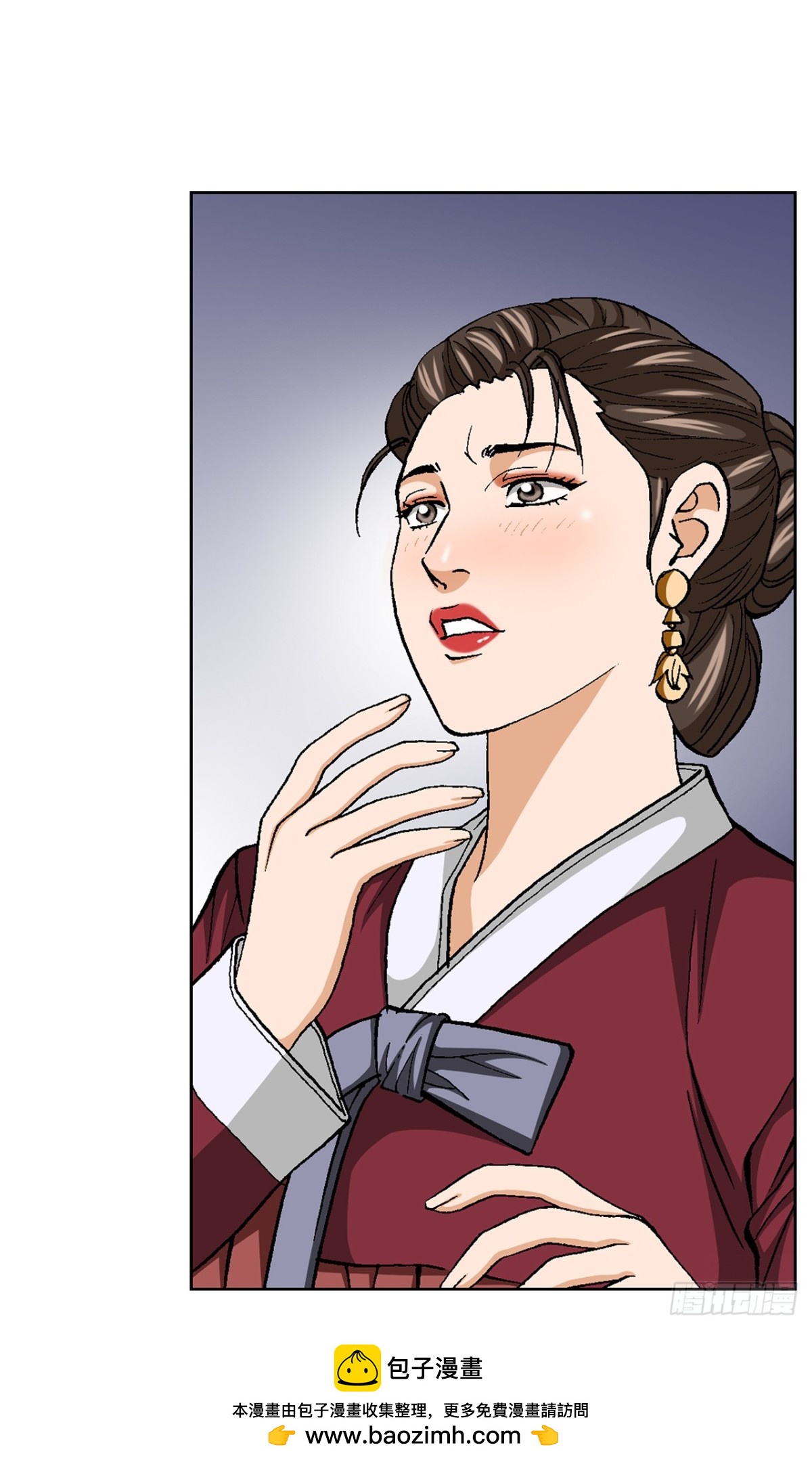 好男人不好惹 - 78.搶奪三青閣(1/2) - 2