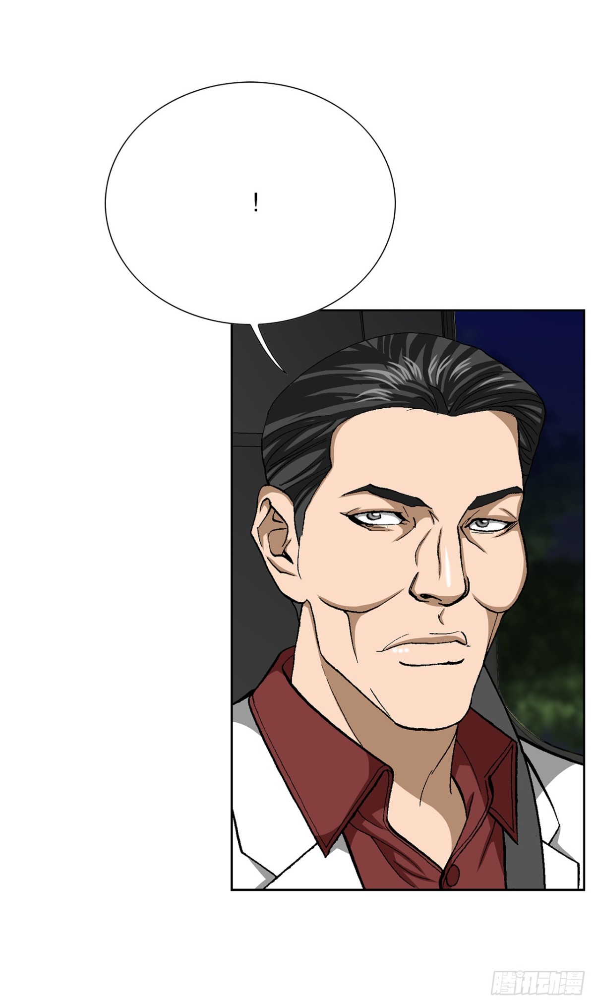 好男人不好惹 - 78.搶奪三青閣(1/2) - 6