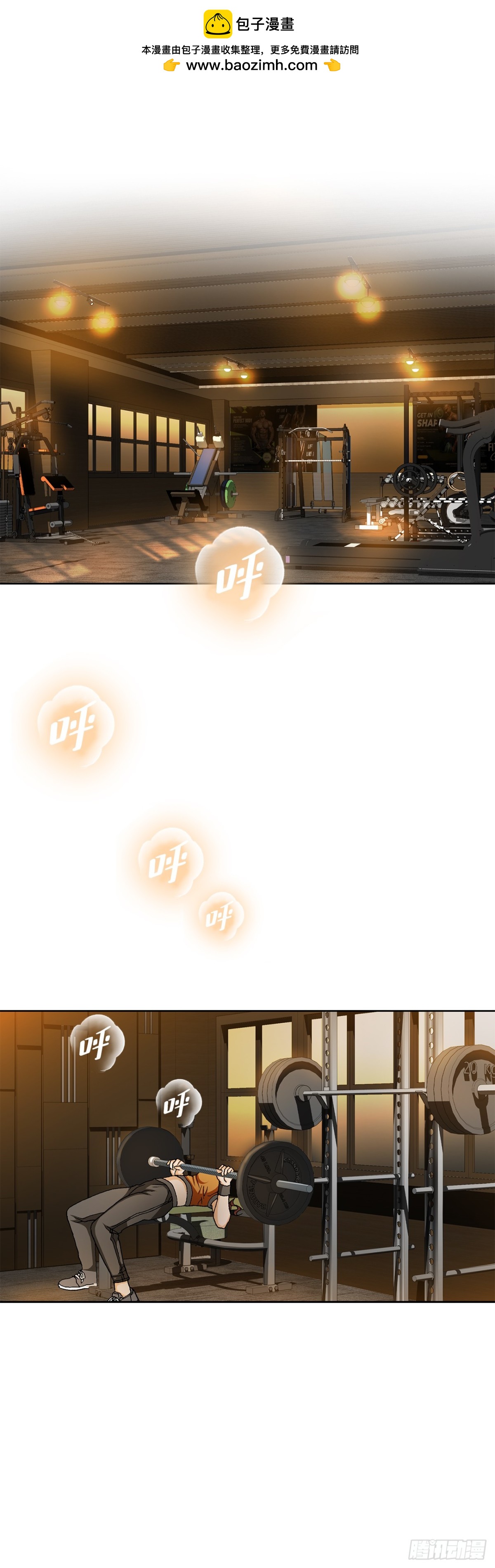 80.闯入别墅(1/2)-第81话