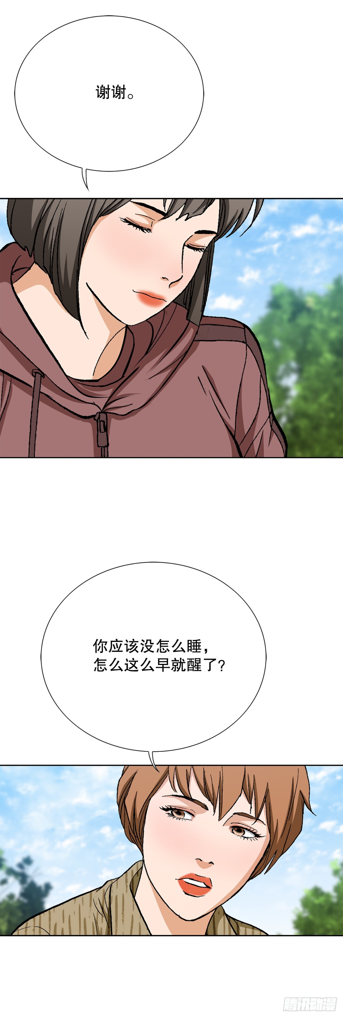 80.闯入别墅(1/2)-第81话