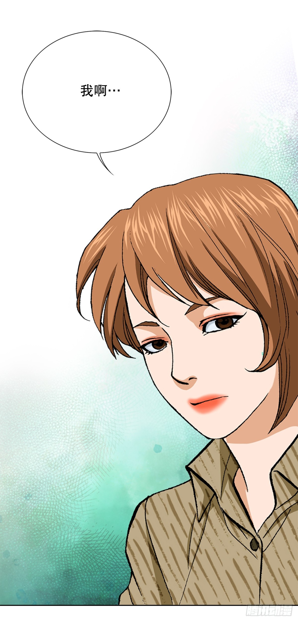 80.闯入别墅(1/2)-第81话