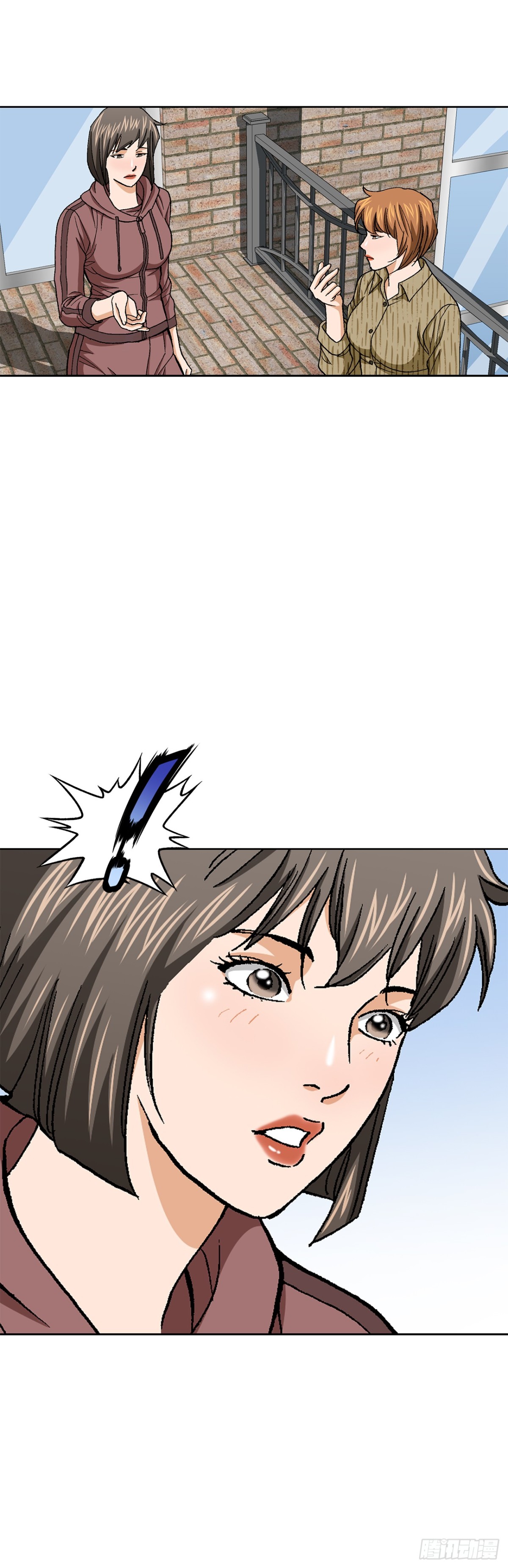 80.闯入别墅(1/2)-第81话