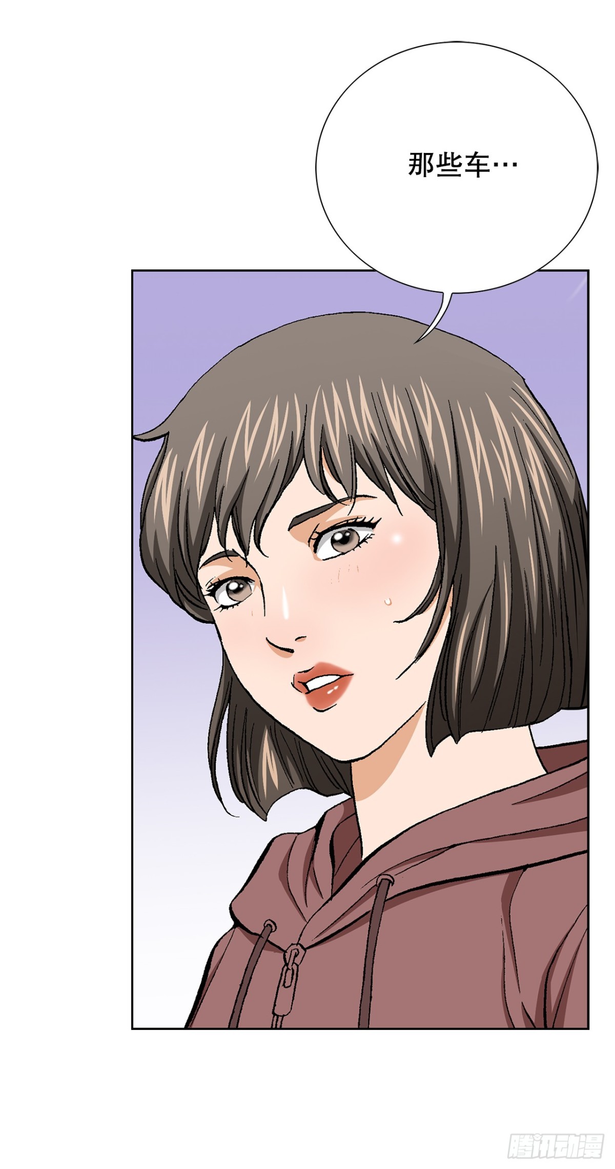 80.闯入别墅(1/2)-第81话