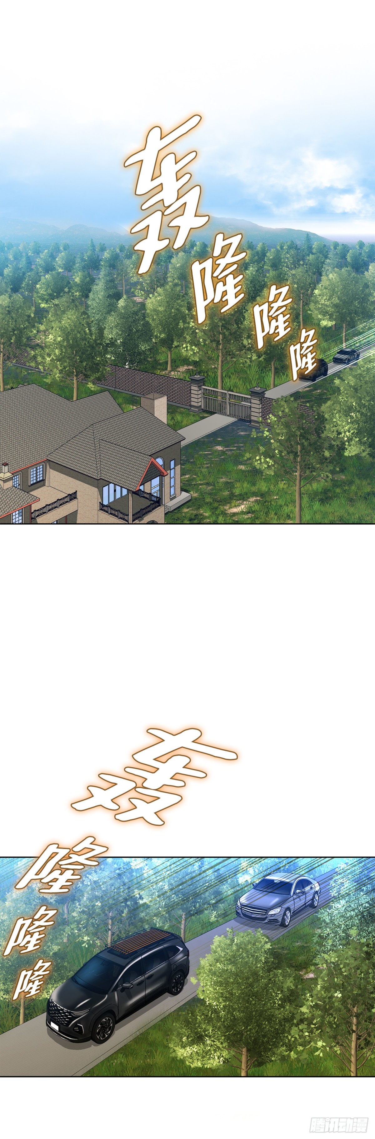 80.闯入别墅(1/2)-第81话