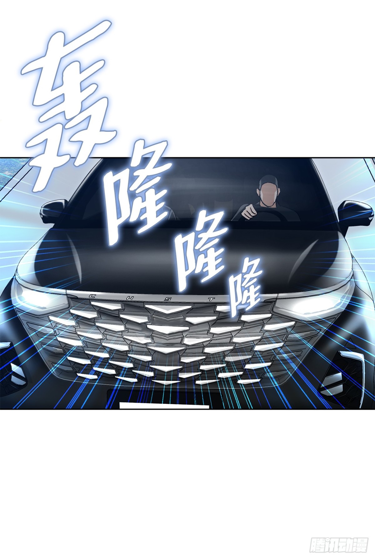 80.闯入别墅(1/2)-第81话