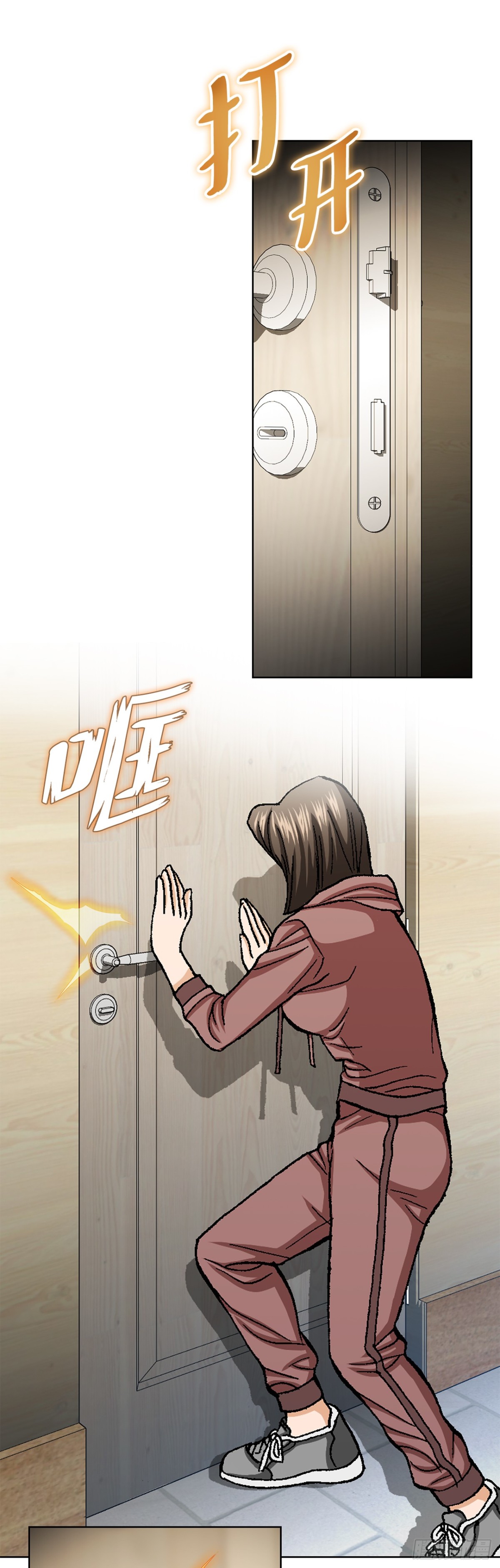 80.闯入别墅(1/2)-第81话