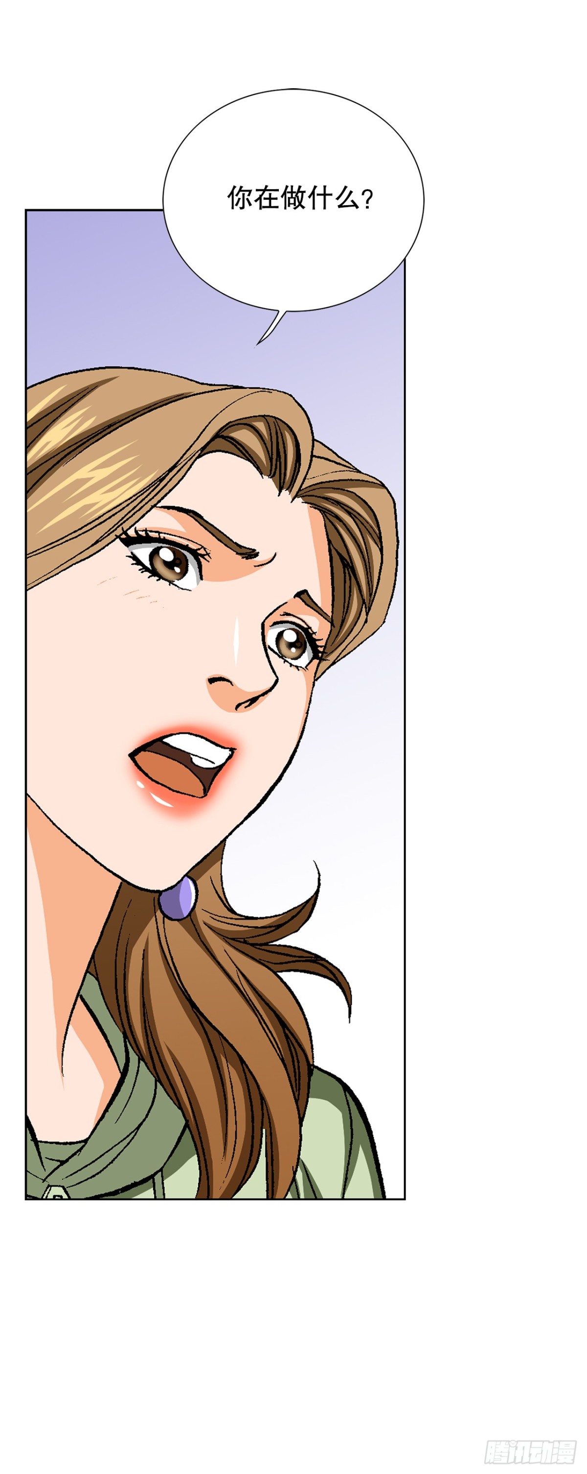 80.闯入别墅(1/2)-第81话