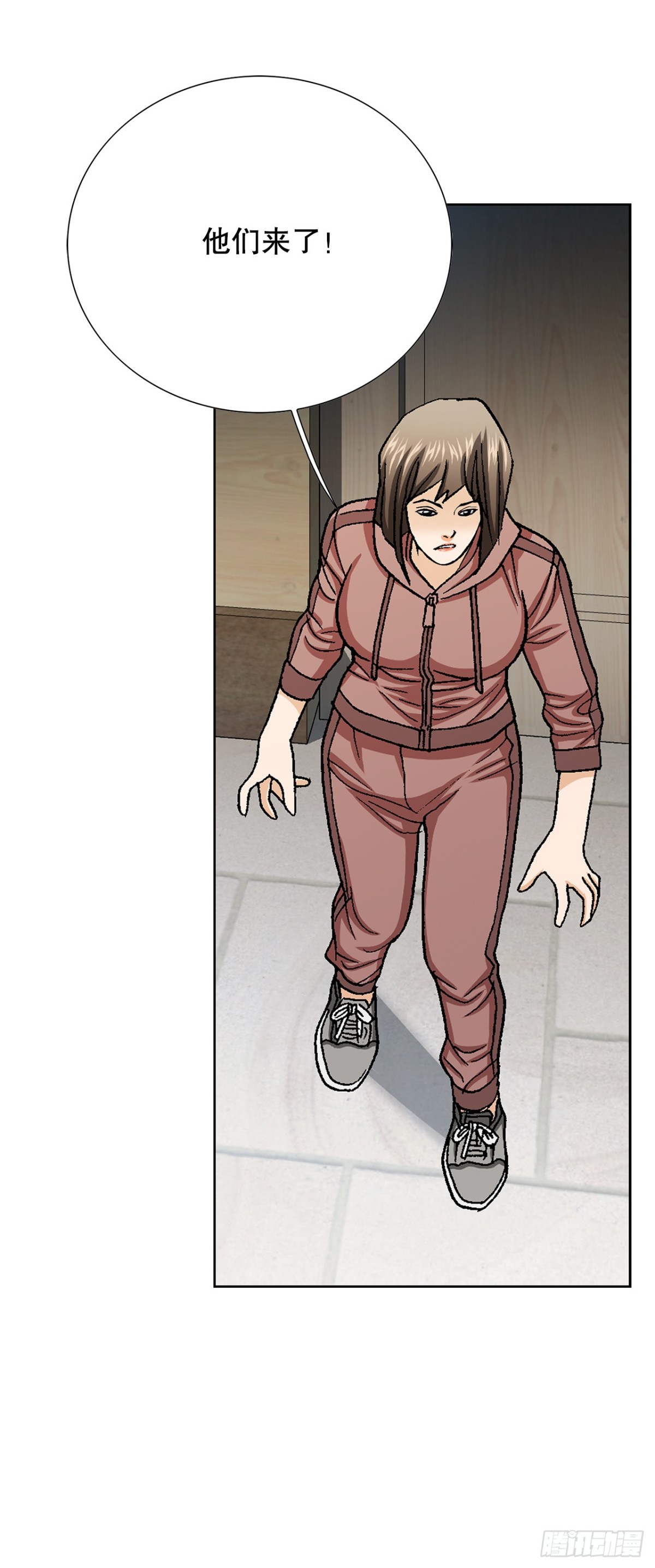 80.闯入别墅(1/2)-第81话