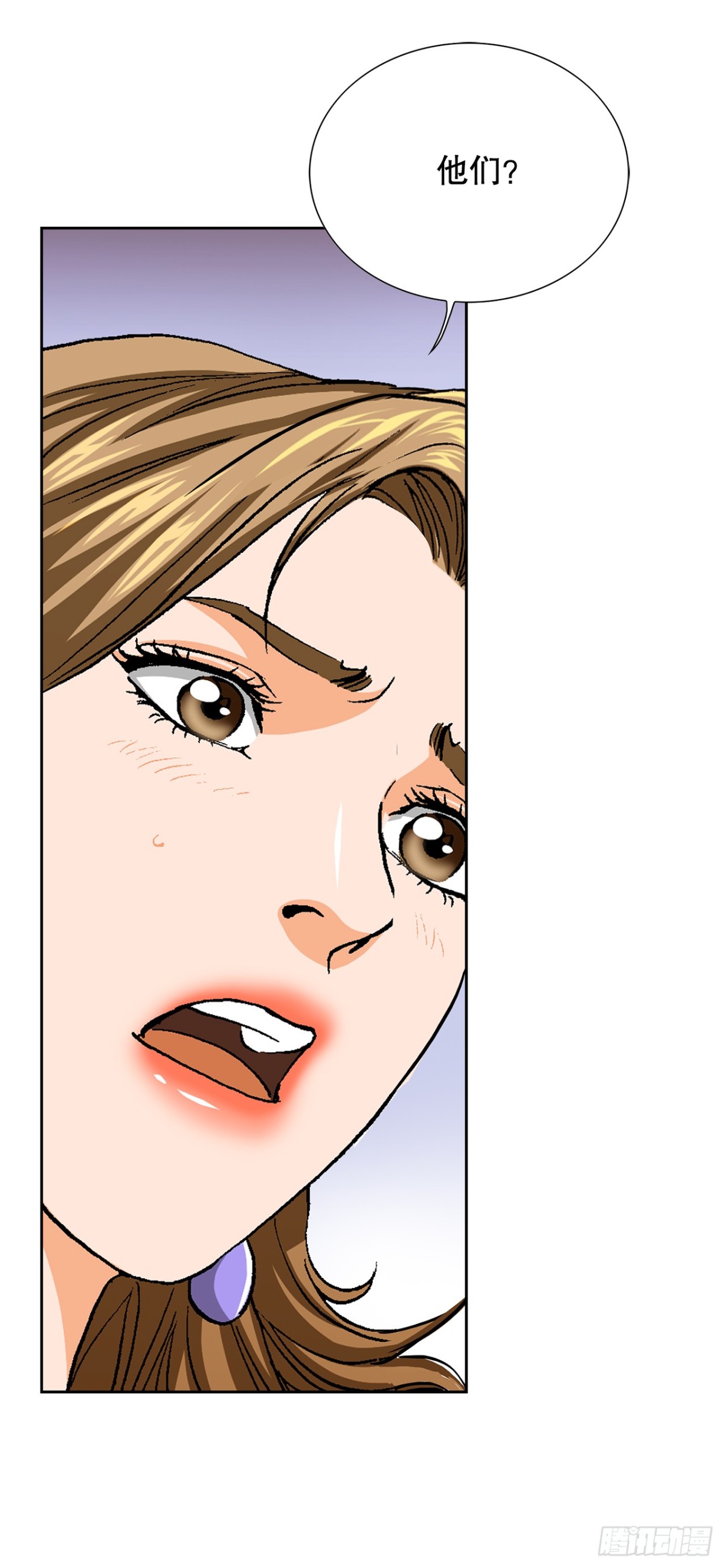 80.闯入别墅(1/2)-第81话