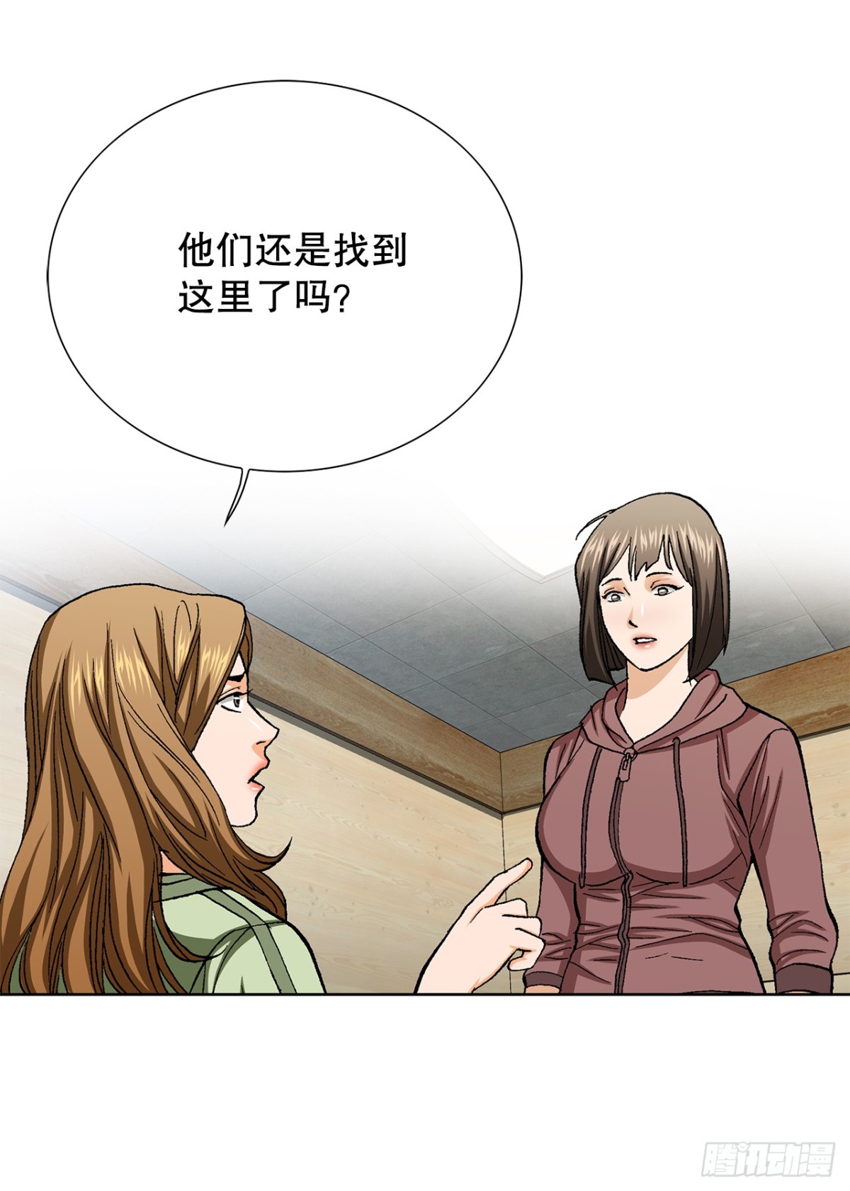 80.闯入别墅(1/2)-第81话