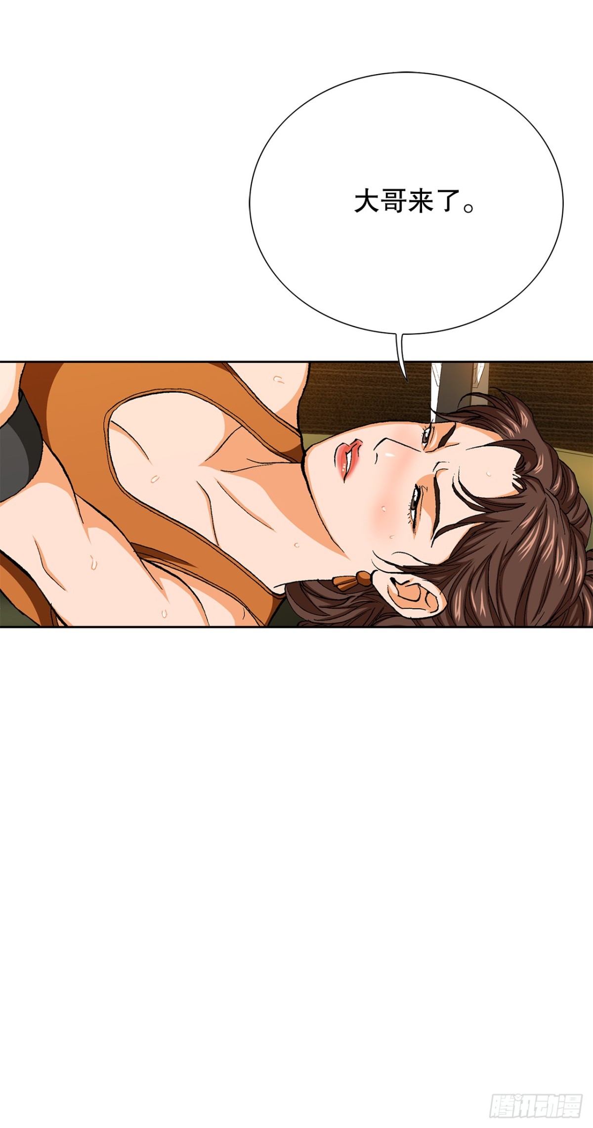 80.闯入别墅(1/2)-第81话