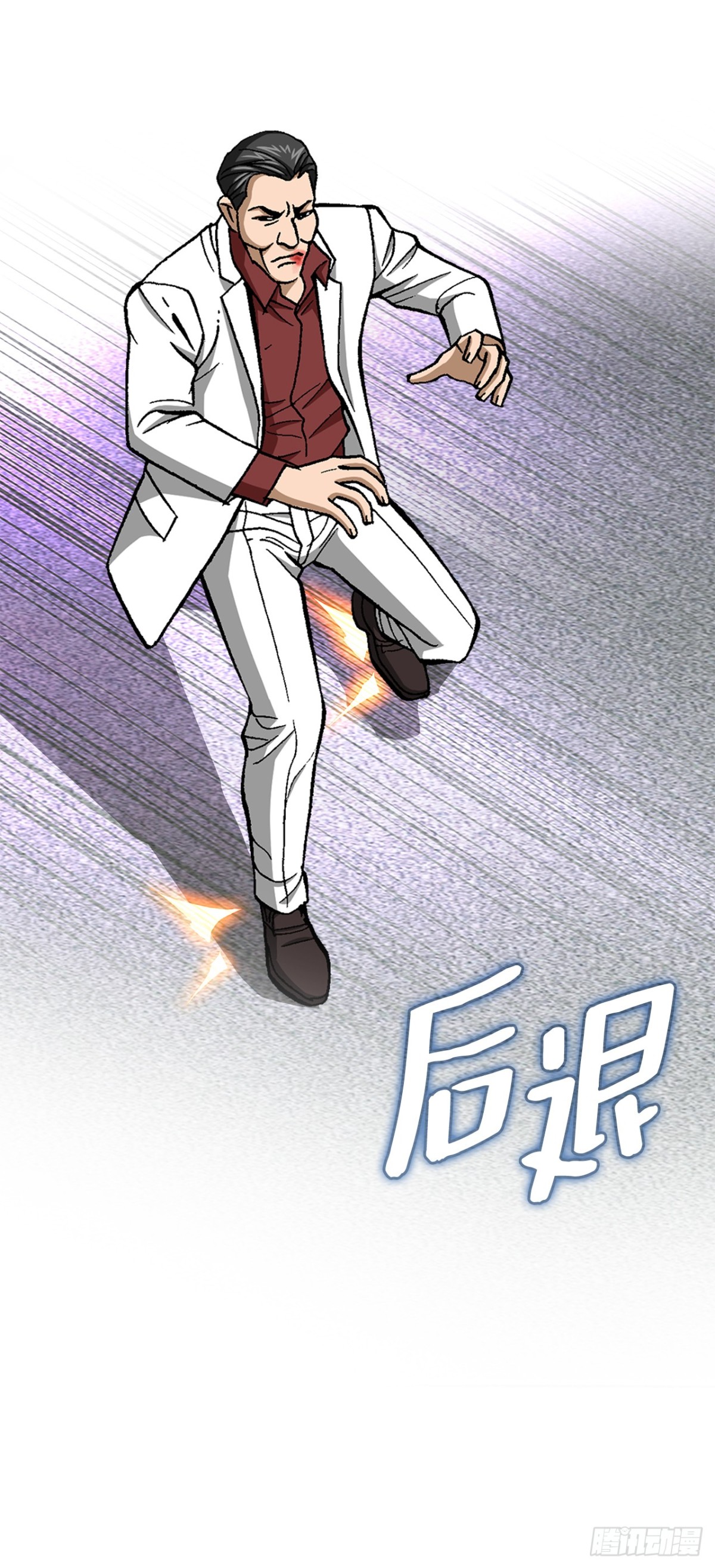 82.小焕醒来(1/2)-第83话