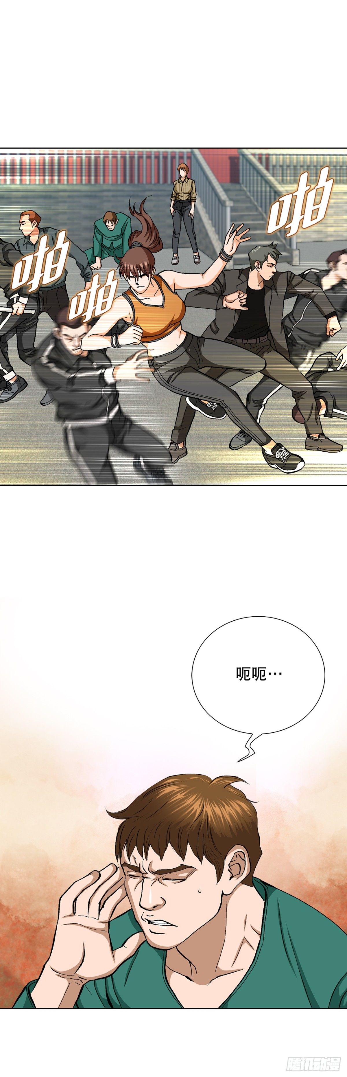 82.小焕醒来(1/2)-第83话