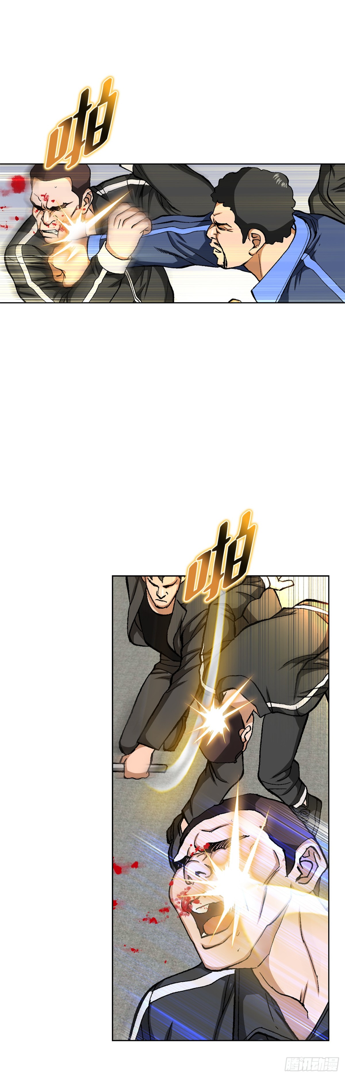 82.小焕醒来(1/2)-第83话