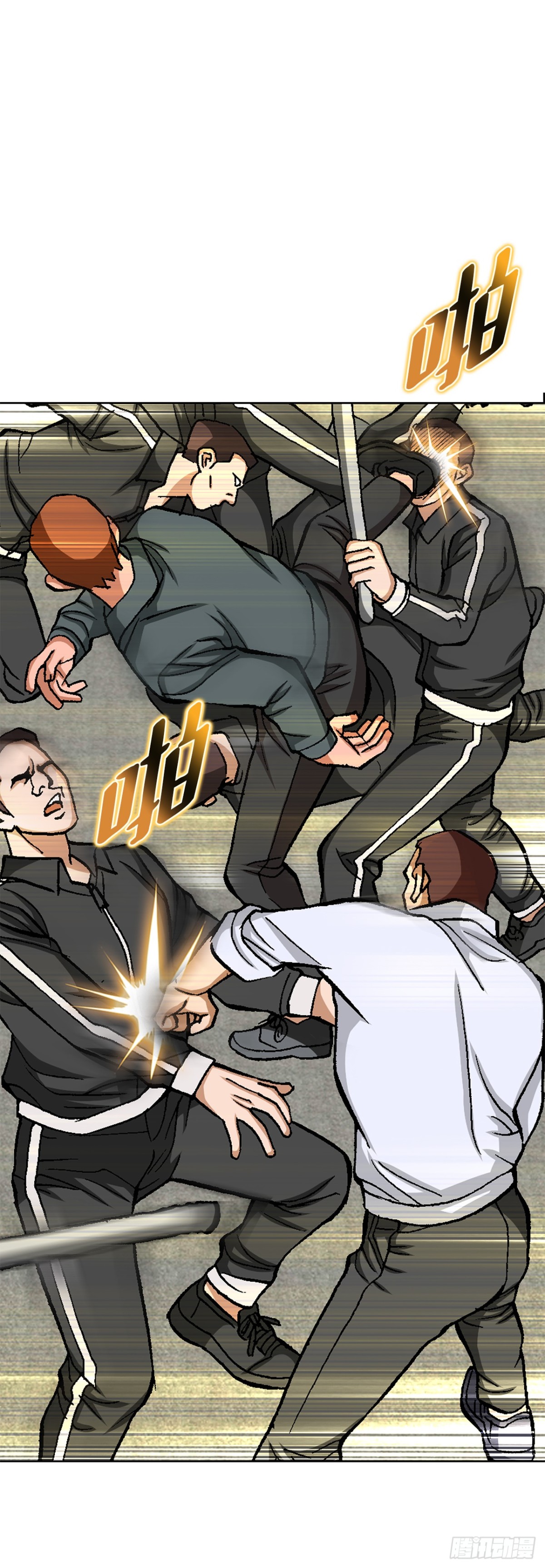 82.小焕醒来(1/2)-第83话