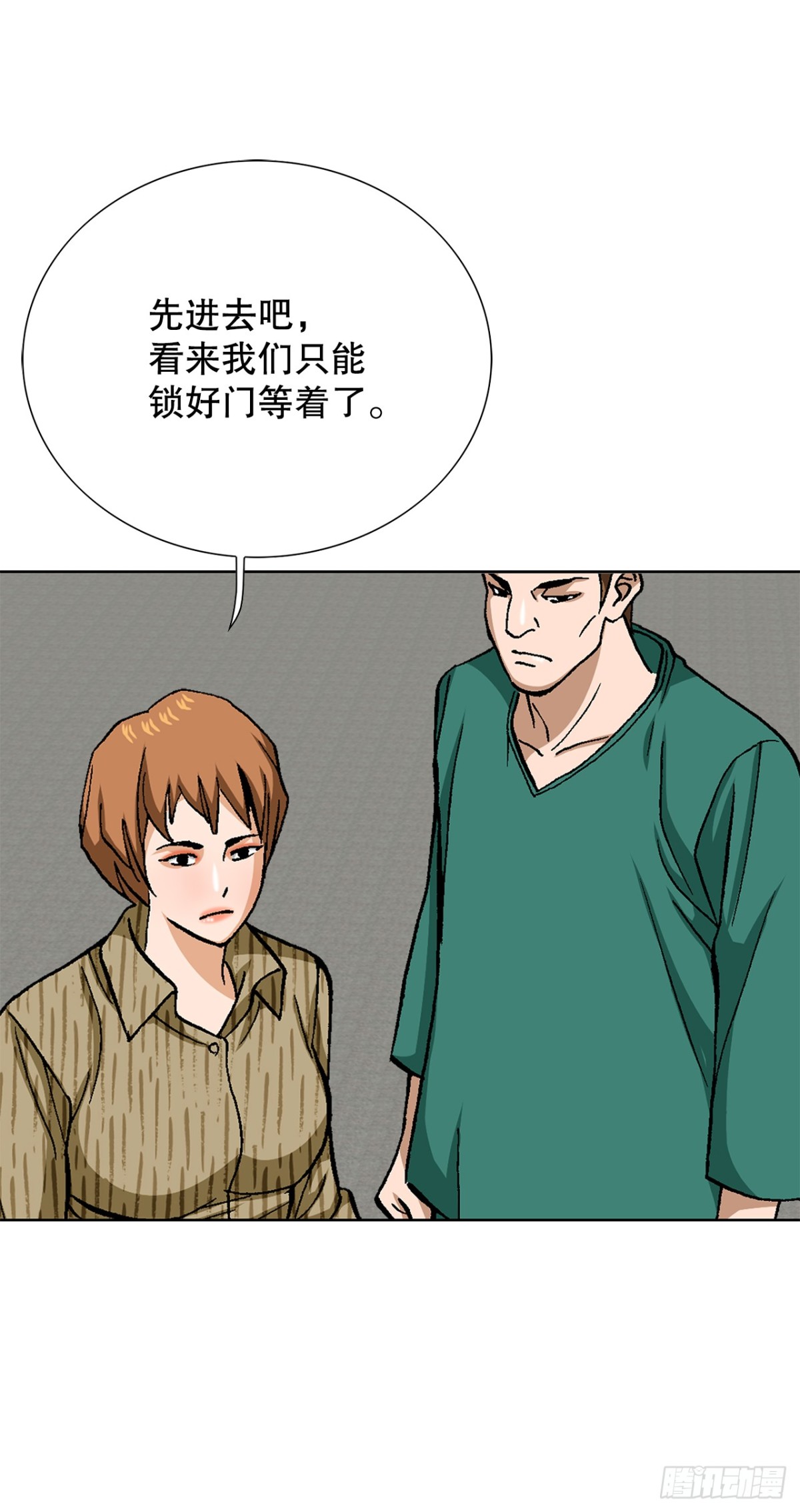 82.小焕醒来(1/2)-第83话