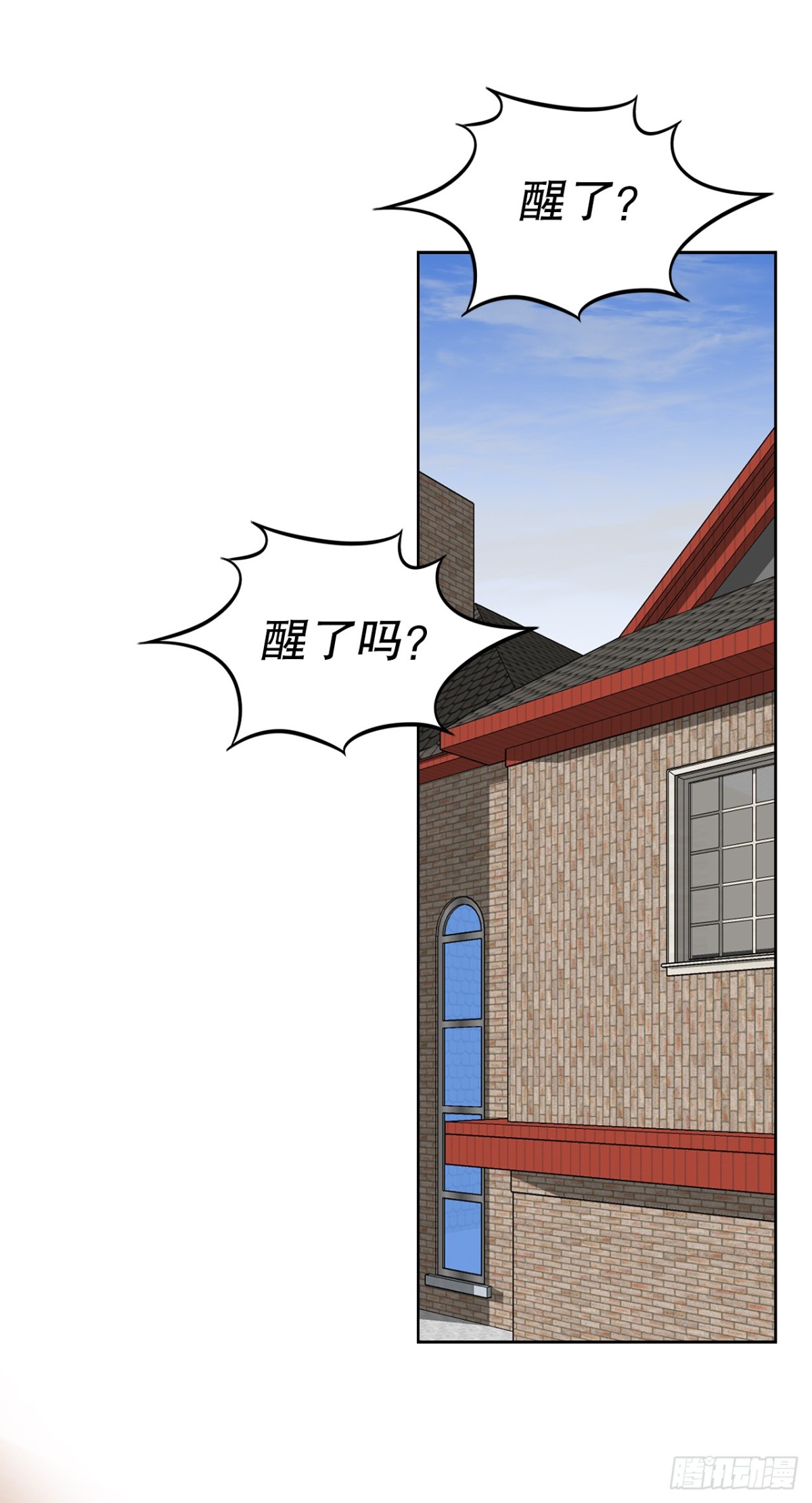 82.小焕醒来(1/2)-第83话