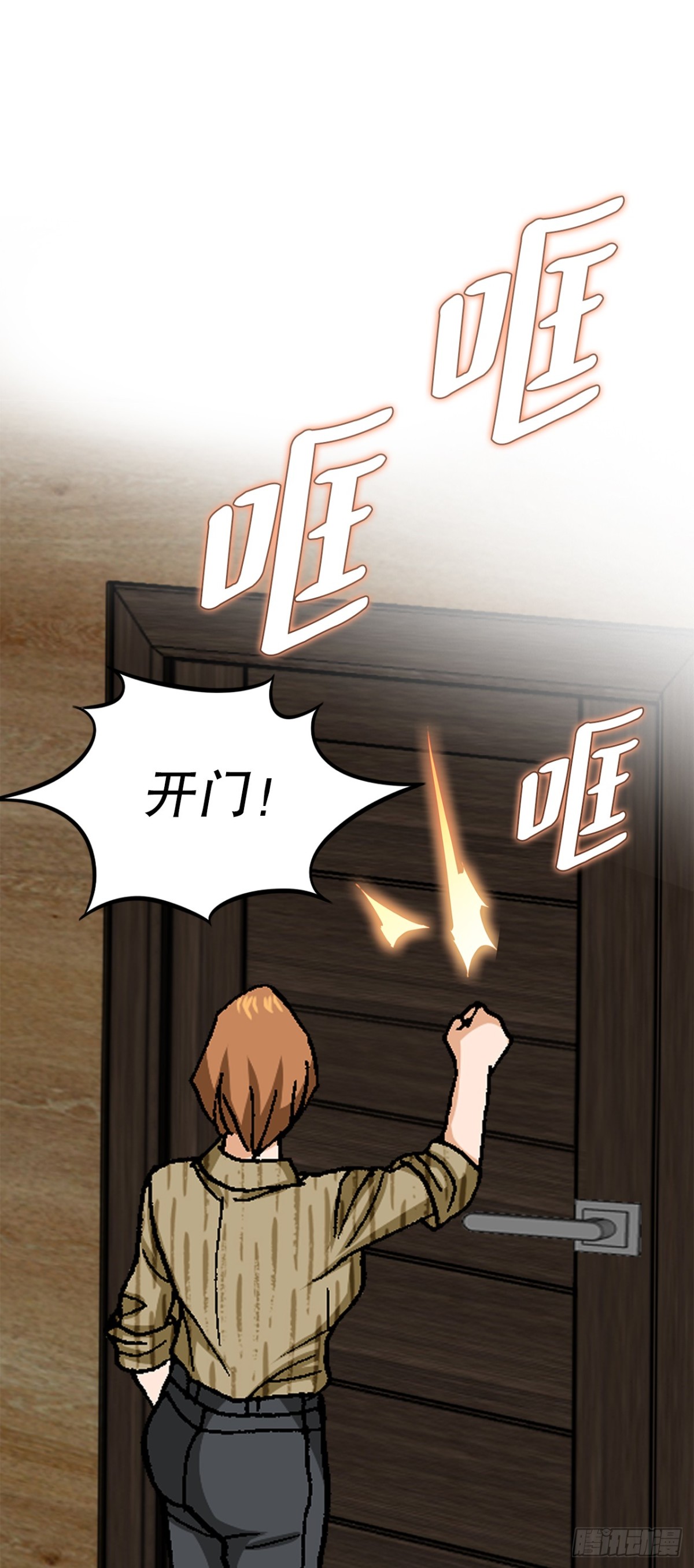 82.小焕醒来(1/2)-第83话