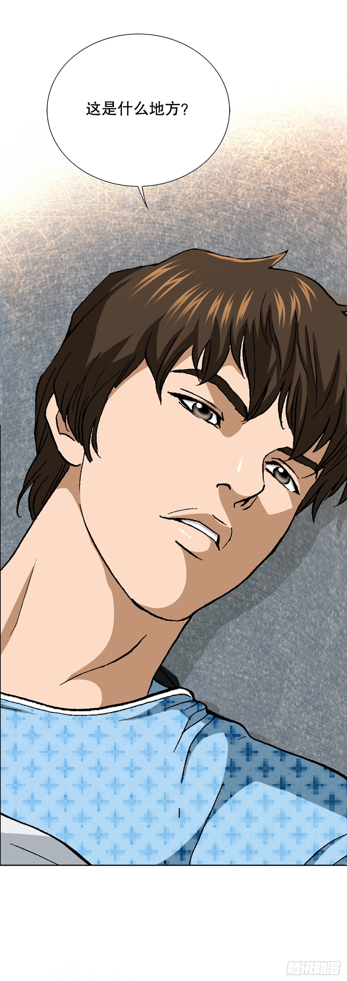 82.小焕醒来(1/2)-第83话