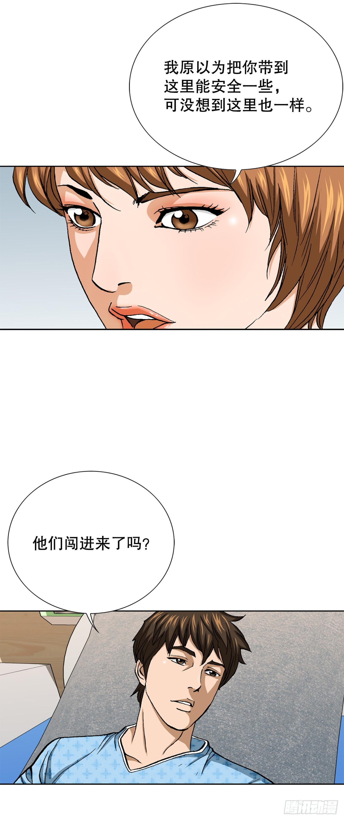 82.小焕醒来(1/2)-第83话