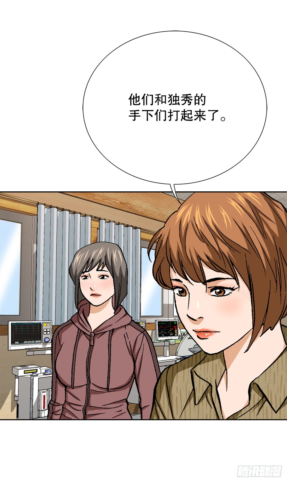 82.小焕醒来(1/2)-第83话