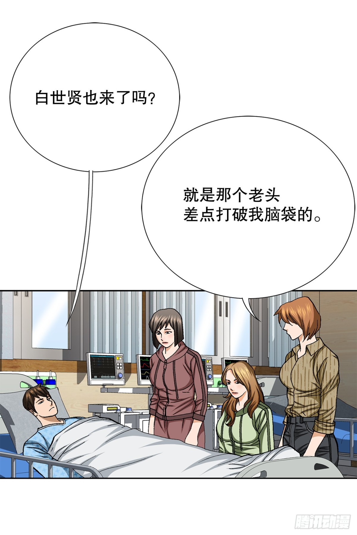 82.小焕醒来(1/2)-第83话