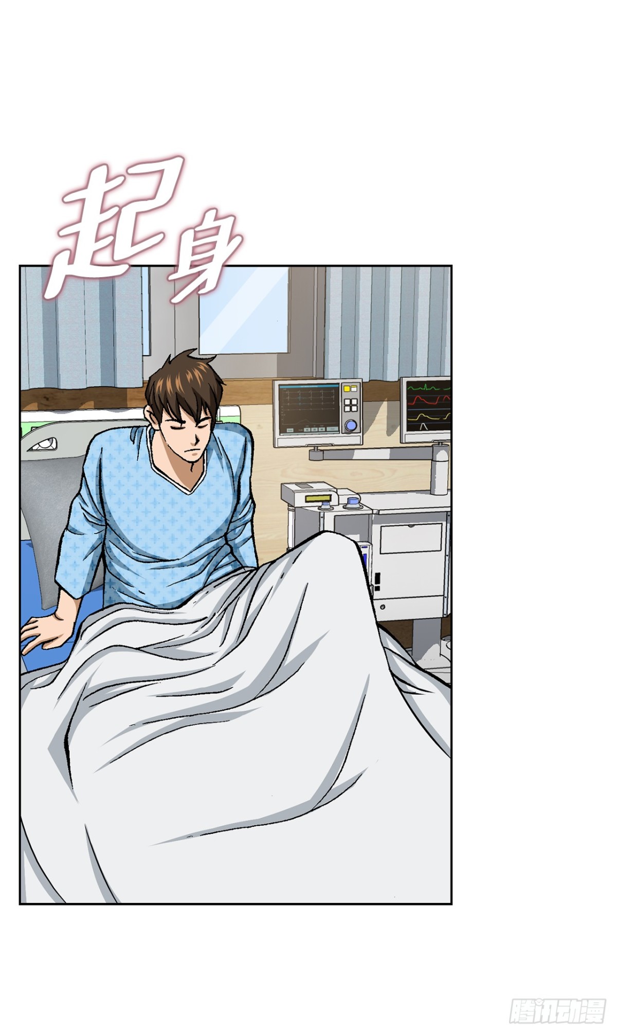 82.小焕醒来(1/2)-第83话