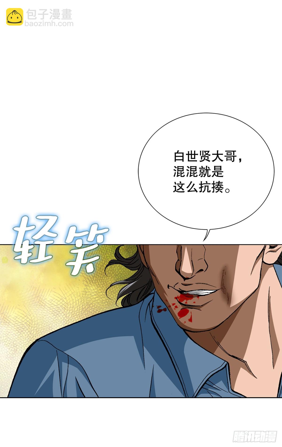 82.小焕醒来(1/2)-第83话