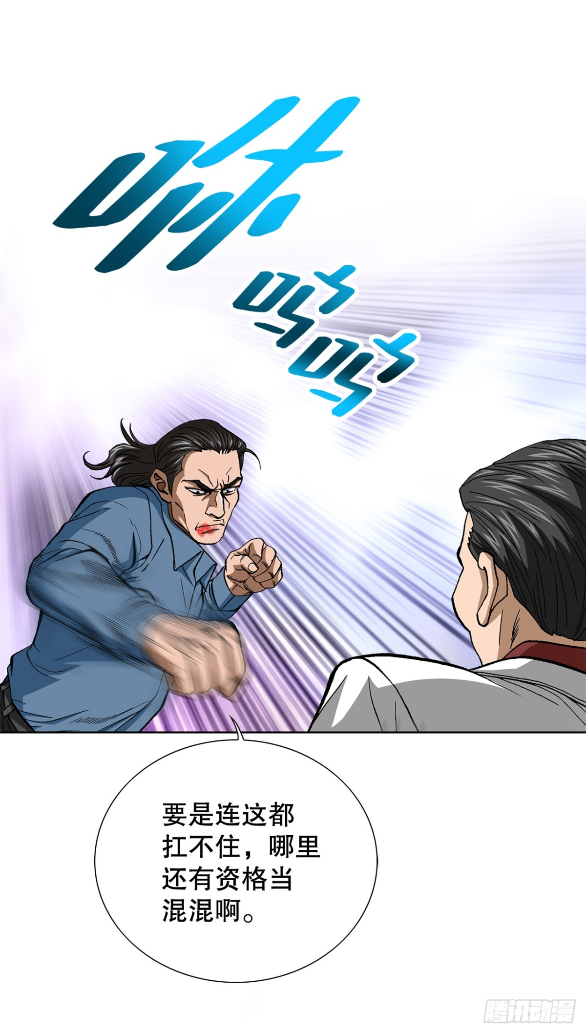 82.小焕醒来(1/2)-第83话